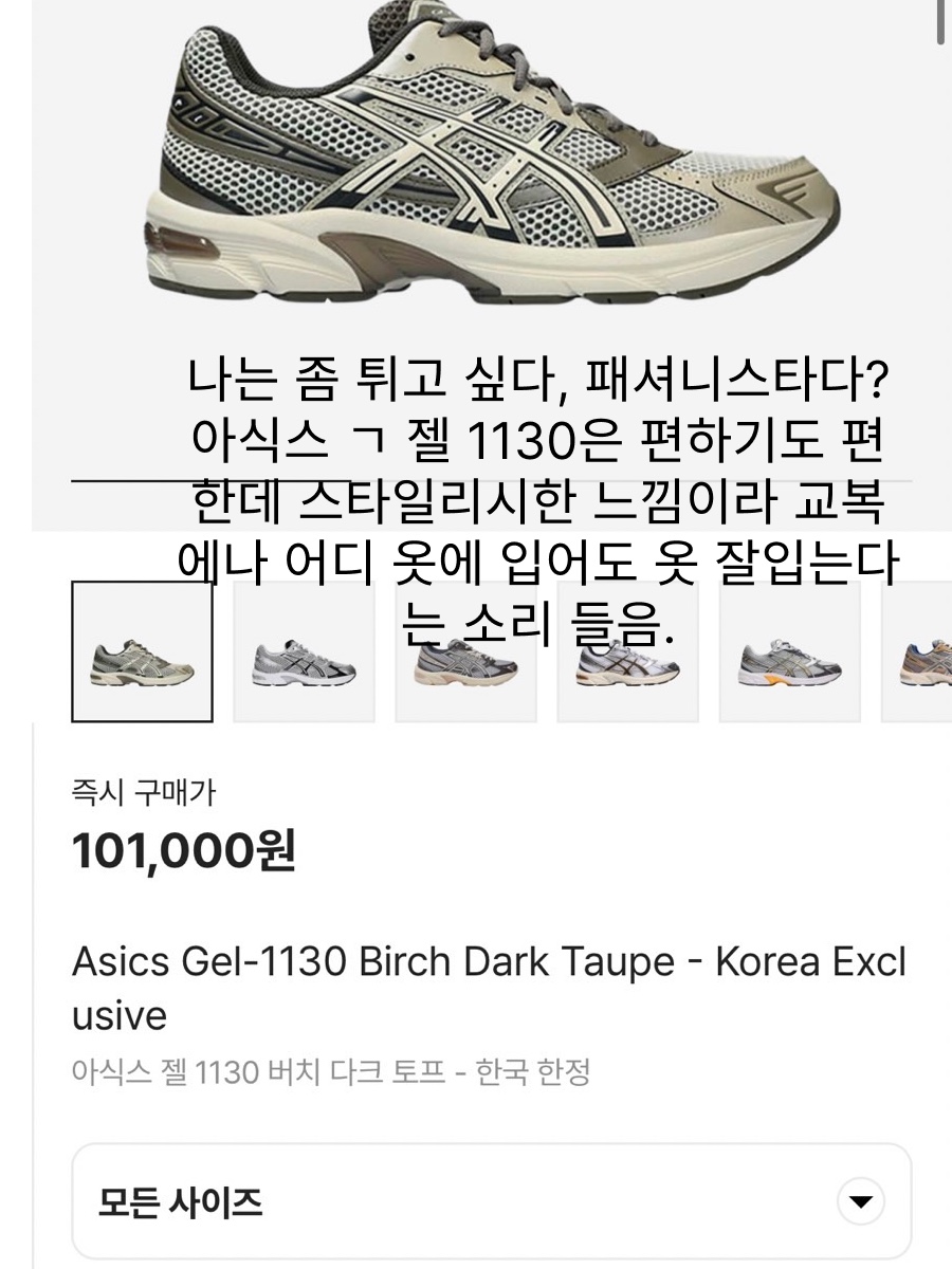 Nike Air Force 1 '07 Low White, Adidas Samba OG Black White Gum 착용 스타일 - 7