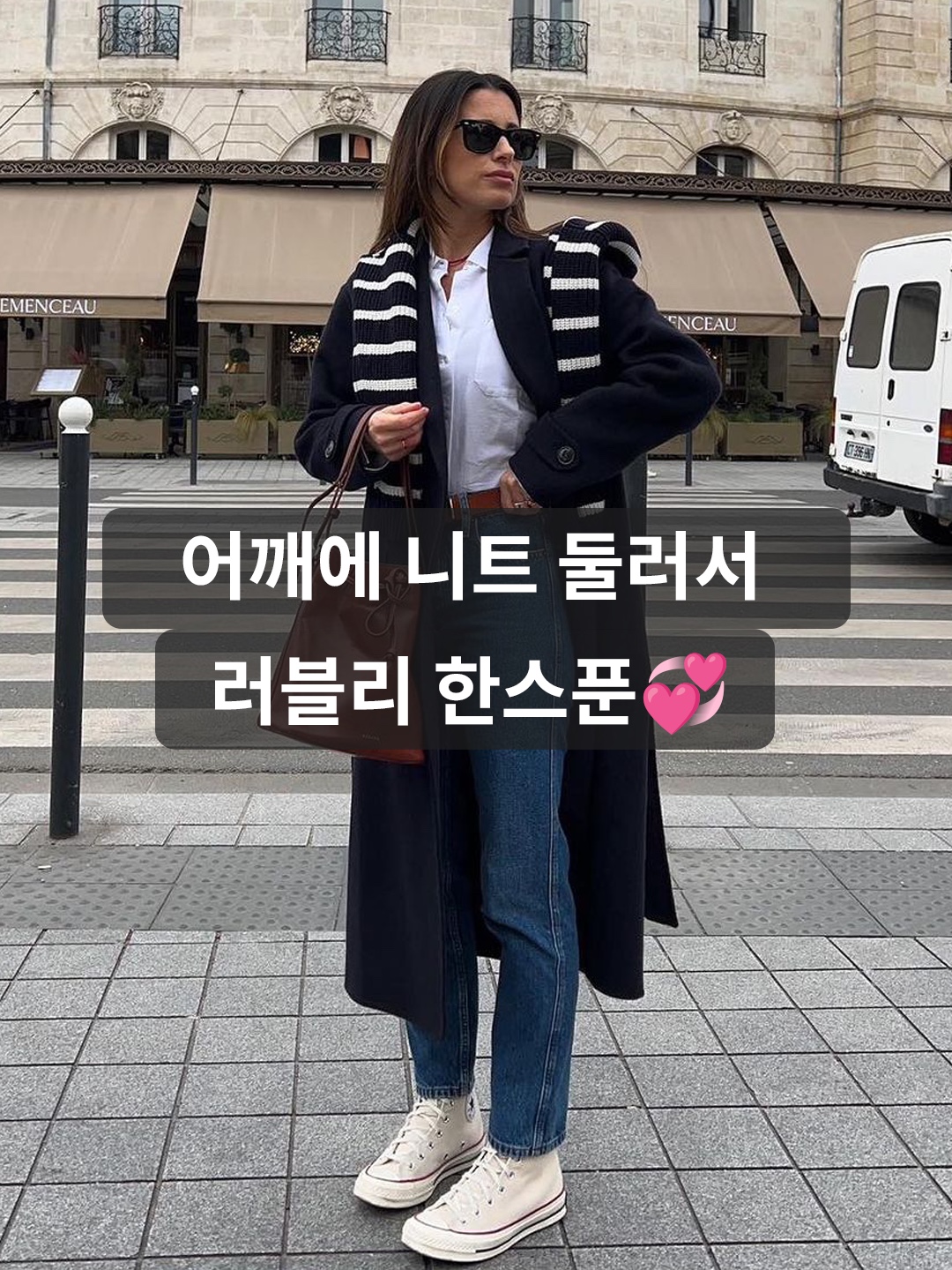 AMI de Coeur Oversize Intarsia Sweater Grey Black, Nike Cable Knit LS Sweater Rattan - Asia 착용 스타일 - 1