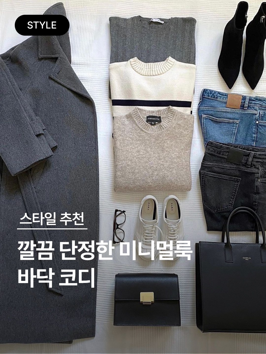 (W) Toteme Signature Wool Cashmere Coat Camel, (W) UGG Classic Ultra Mini Platform Boots Chestnut 착용 스타일 - 1