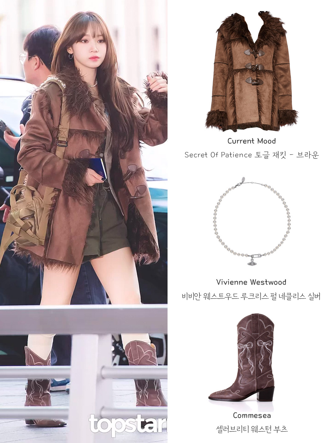 비비안 웨스트우드 루크리스 펄 네클리스 실버 착용 스타일