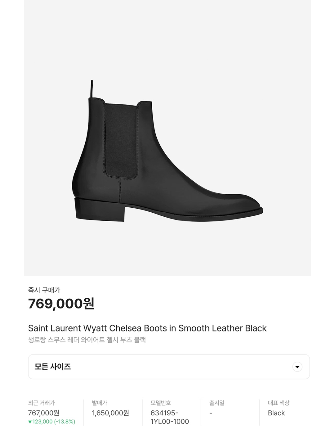 (W) Saint Laurent Lou Ankle Boots in Smooth Leather Black, (W) Acne Studios Branded Leather Boots black black 착용 스타일 - 6