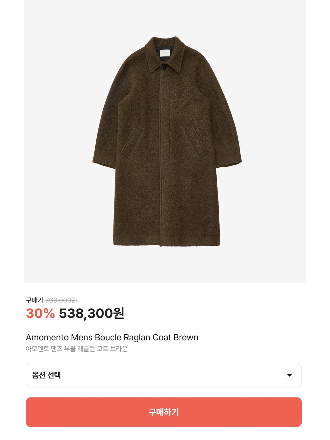 패션북 | Fashionbook 📓님의 스타일 - 6