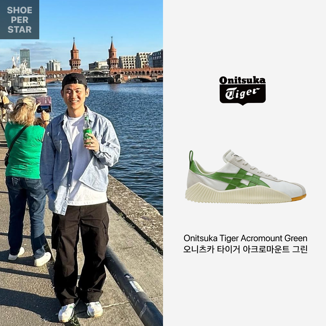 Onitsuka Tiger Acromount Cream Spinach Green 착용 스타일 - 1