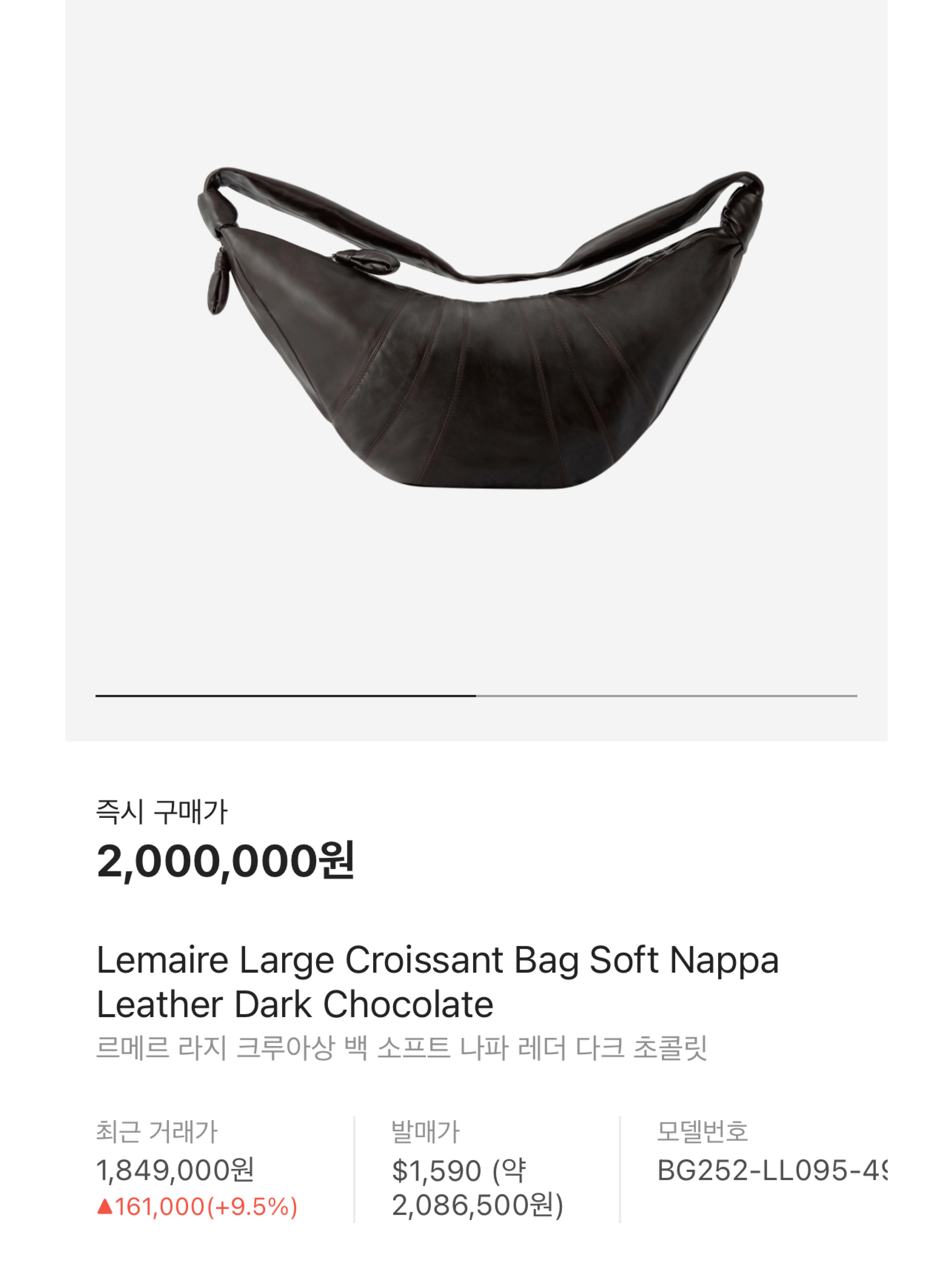 Lemaire Large Croissant Bag Soft Nappa Leather White, Lemaire Medium Croissant Bag Soft Grained Leather Brick Brown 착용 스타일 - 7