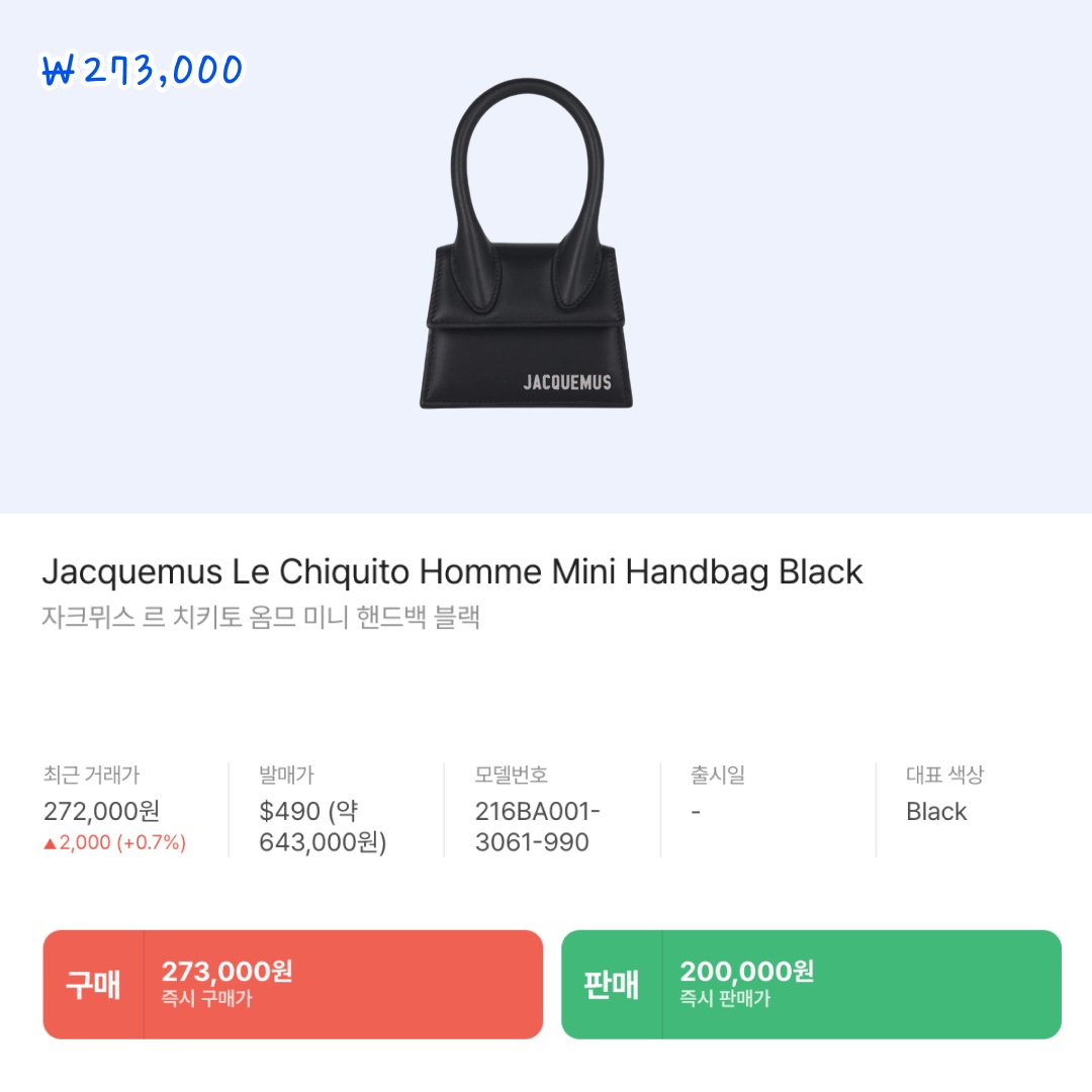 Jansport Half Pint Mini Backpack Black, Emis New Logo Fur Bag Black - Renewal Ver. 착용 스타일 - 9