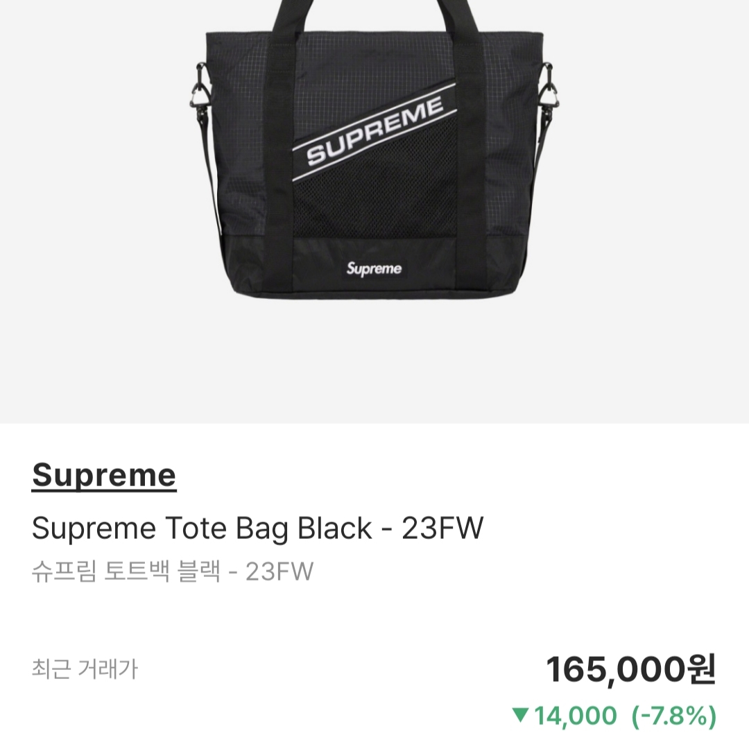먼조나님의 스타일