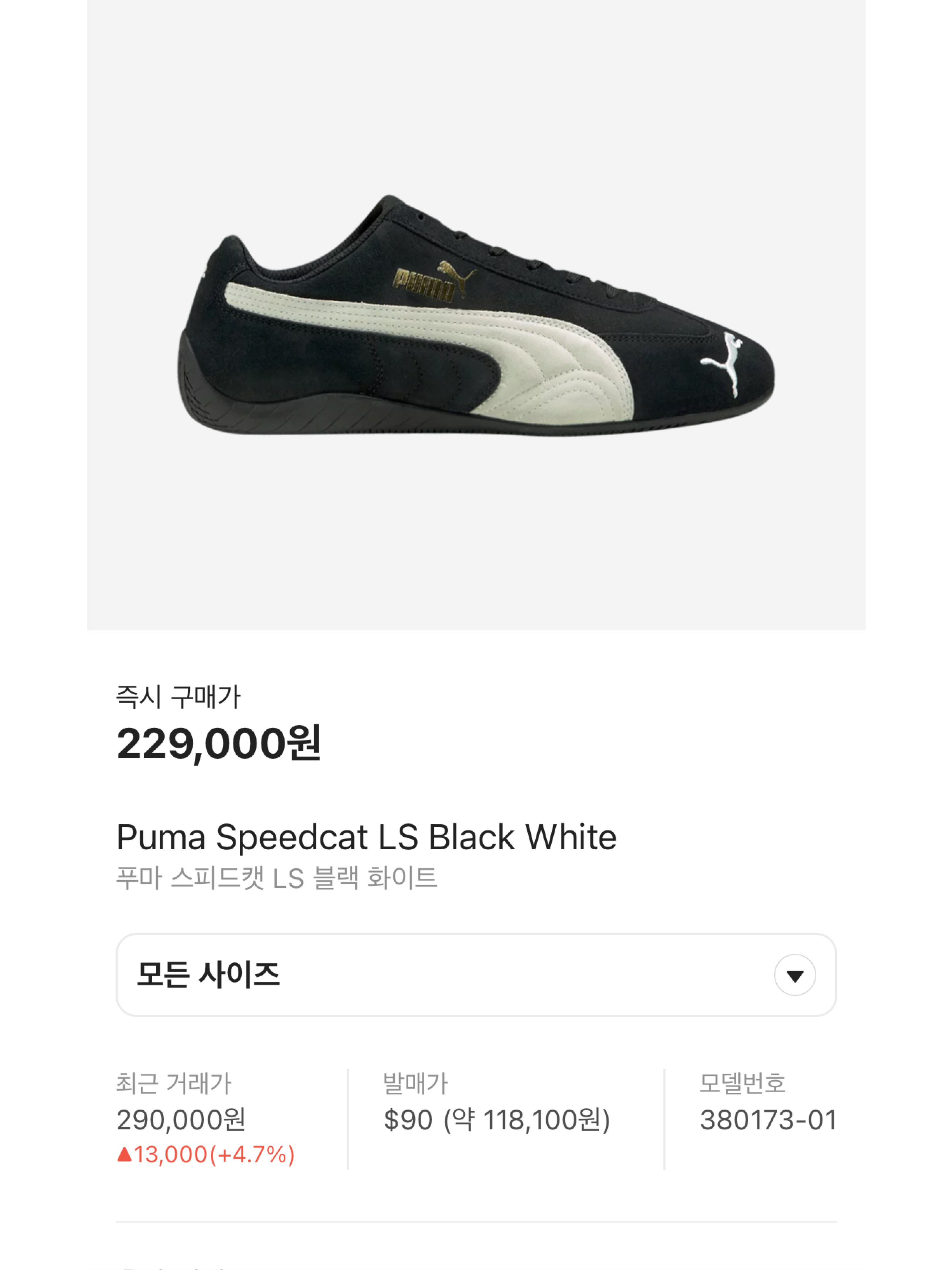 Puma Speedcat LS High Risk Red White, (W) Puma Palermo Leather Sneakers Puma Black 착용 스타일 - 8