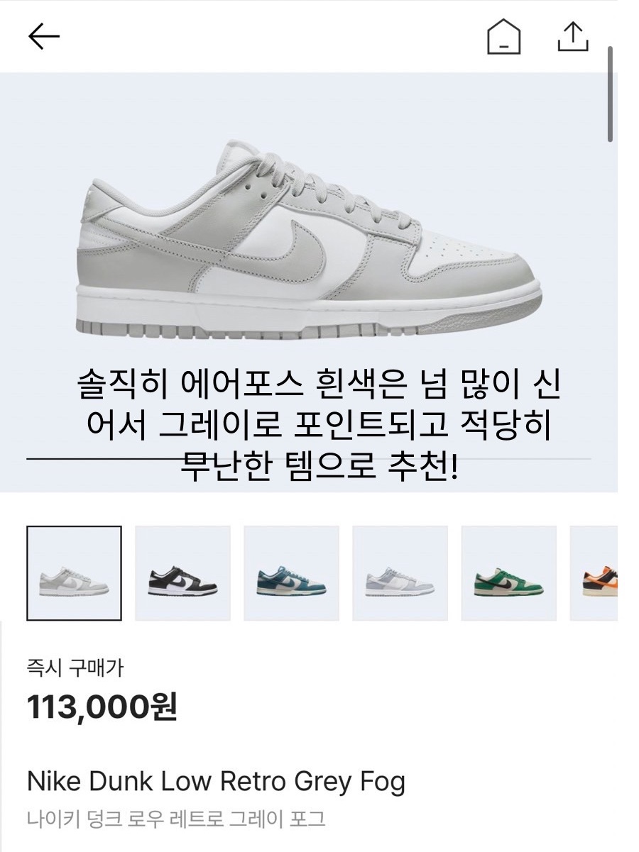 Nike Air Force 1 '07 Low White, Adidas Samba OG Black White Gum 착용 스타일 - 5