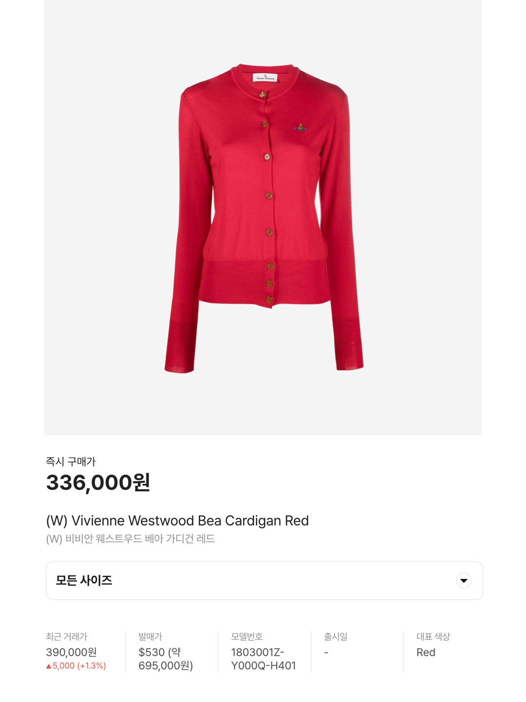 Stussy 8 Ball Heavy Brushed Mohair Sweater Red, STU Women Turtleneck Knit Red 착용 스타일 - 6