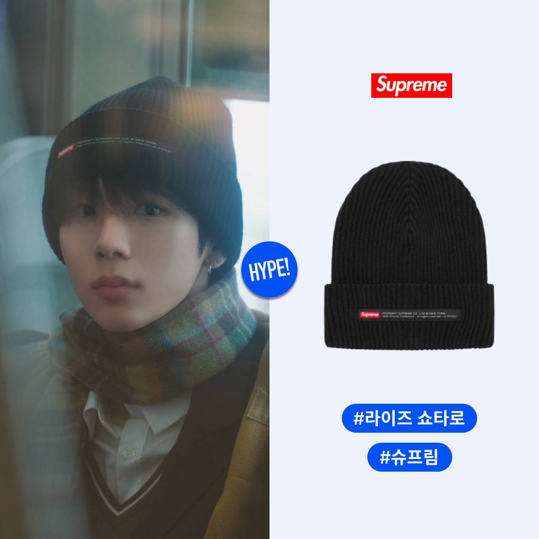Supreme Property Label Beanie Black - 22FW 착용 스타일 - 1