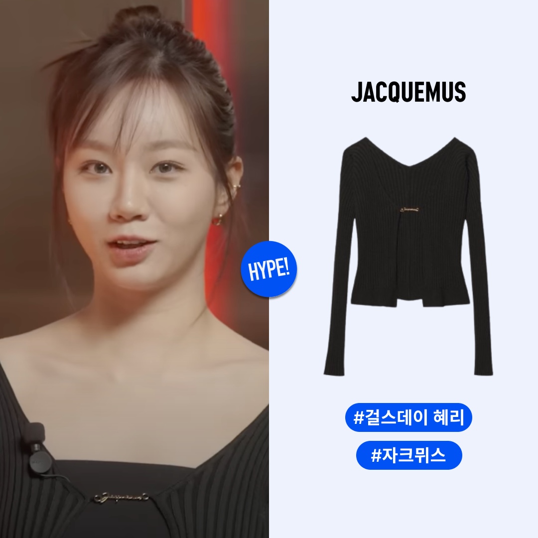 (W) Jacquemus La Maille Pralu Longue Seamless Charm Logo Cardigan Black 착용 스타일 - 1