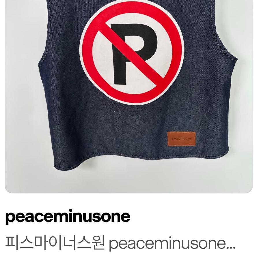 swagcheck ceos님의 스타일 - 4
