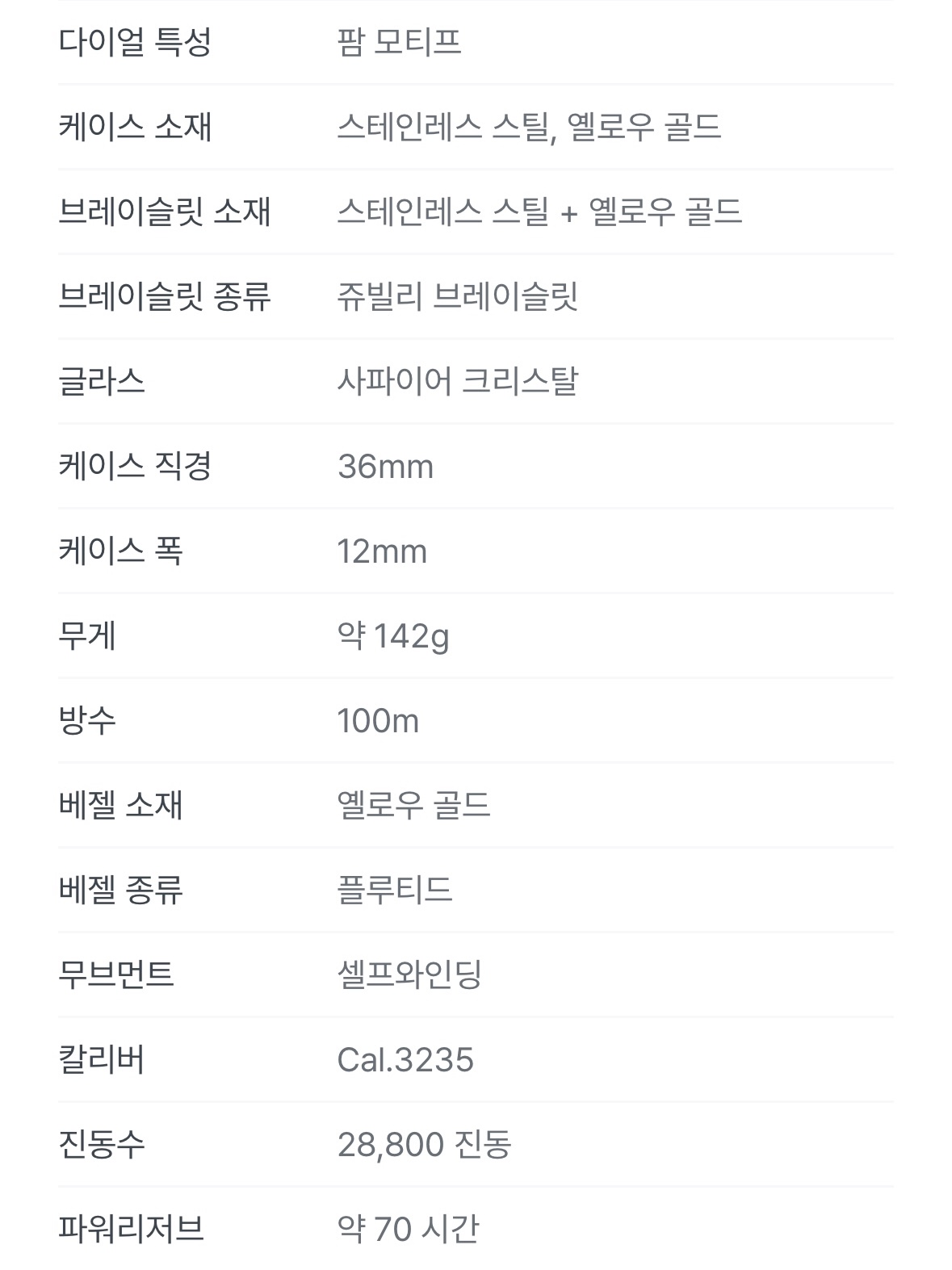 alsrbs0307님의 스타일 - 6