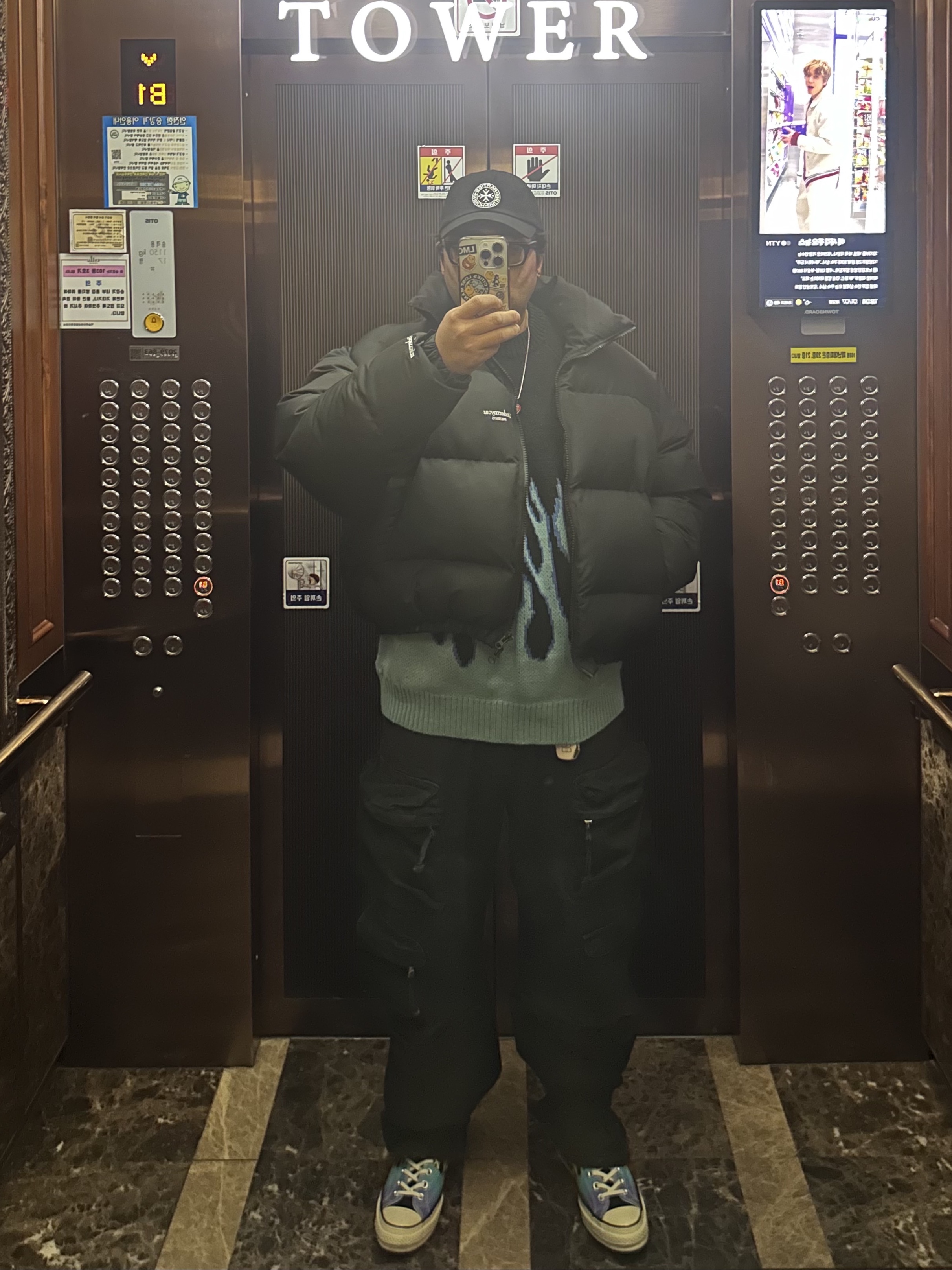 Punch Drunk Parties Circle Logo Cap Black, Undermycar Mu.15 Anti Fxxking Logo Play Triple Logo Crop Padding Jacket Black 착용 스타일 - 1