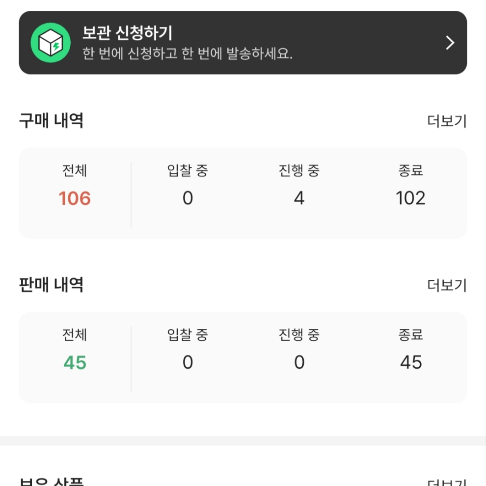 down300님의 스타일