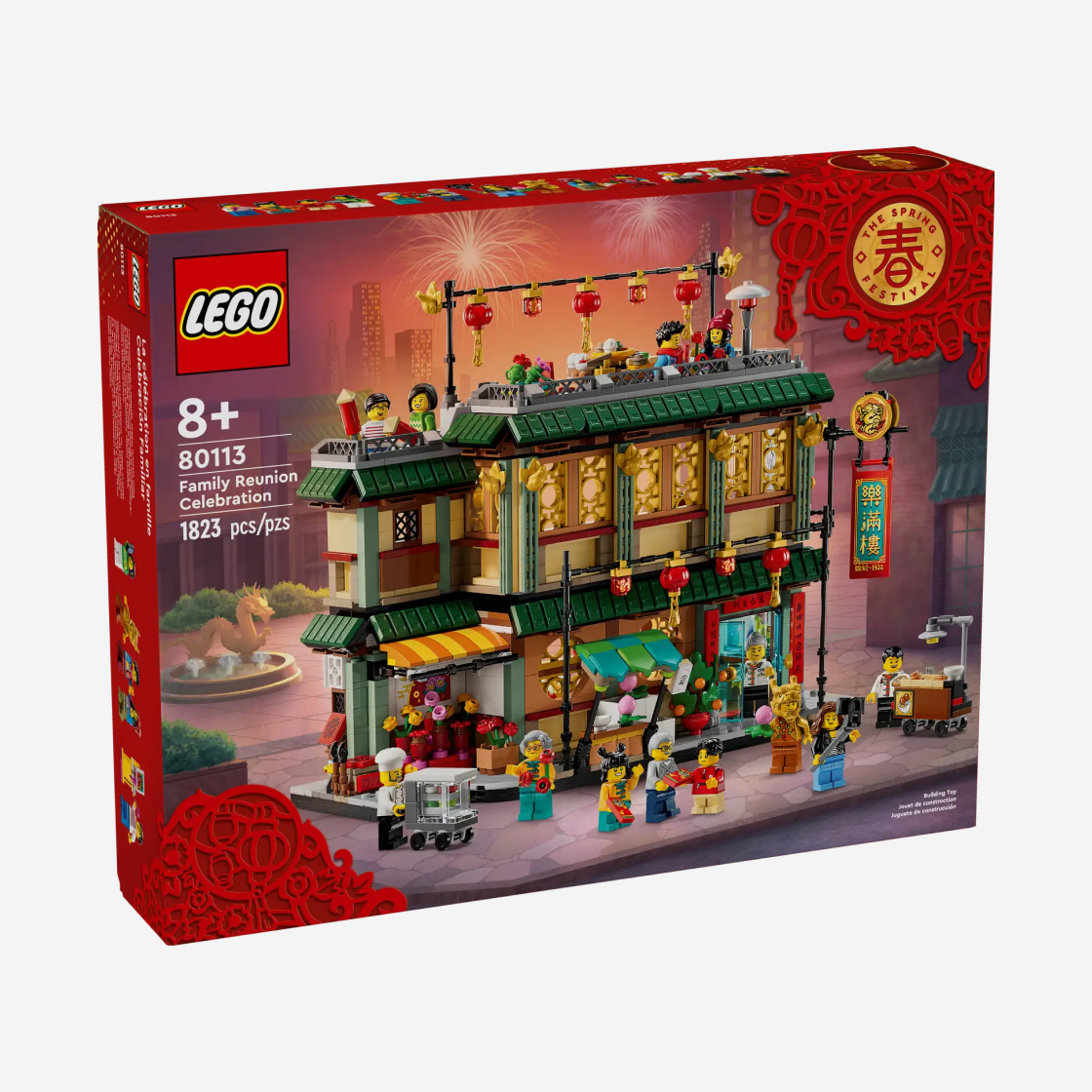 레고 가족 상봉 축하연(Lego Family Reunion) - 2