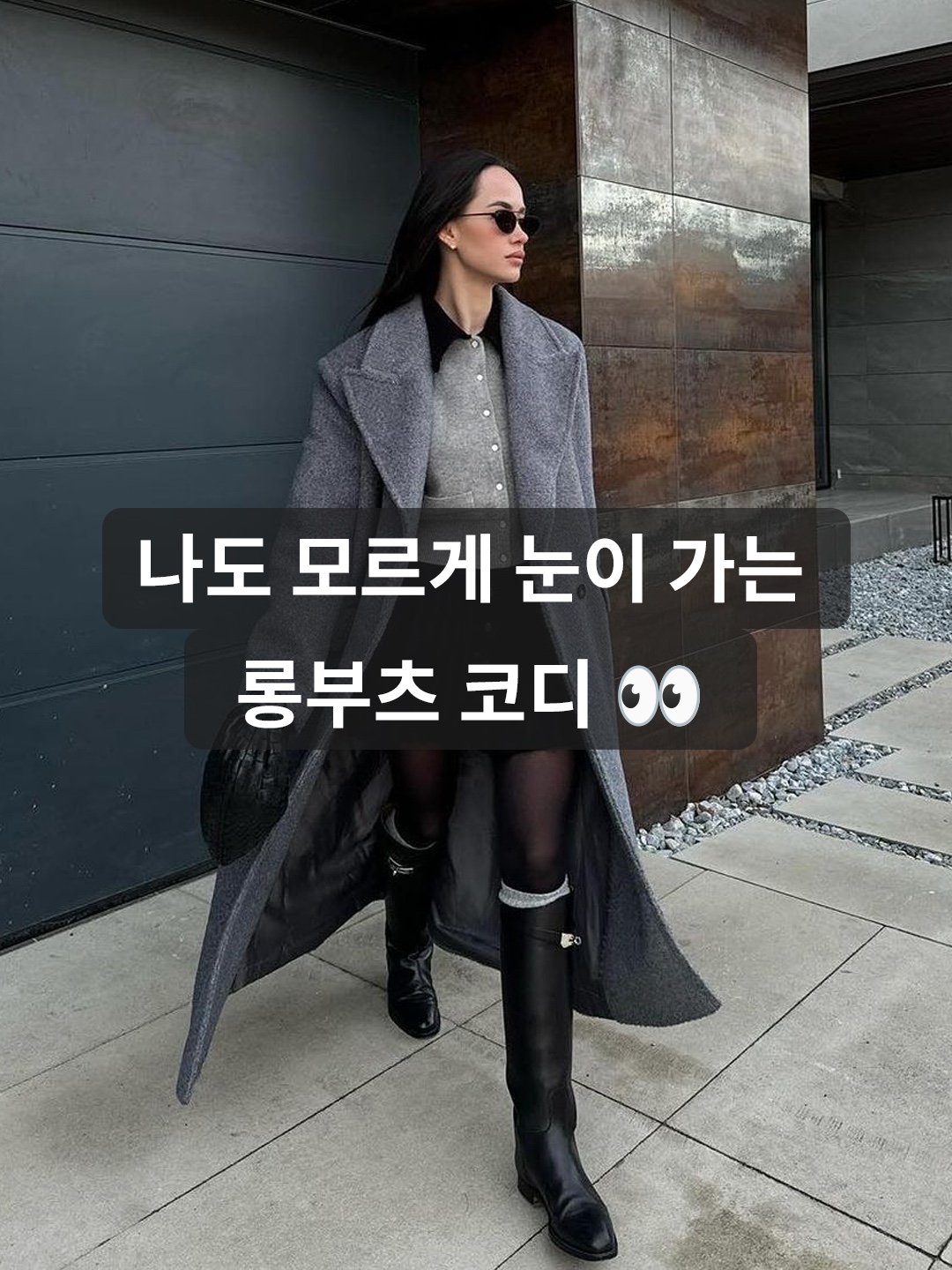 (W) Miu Miu Leather Boots Black 착용 스타일 - 1