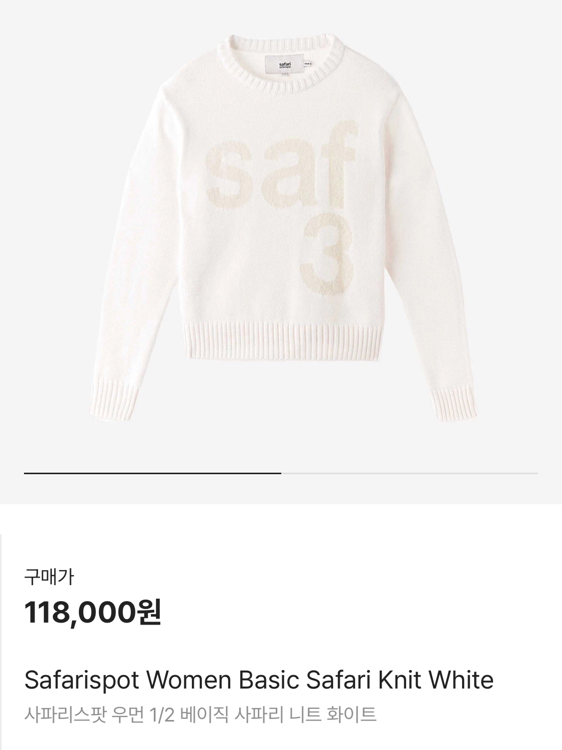 London Tradition Shawl Collar Unisex Short Duffle Coat DK.Navy 5990, [KREAM 단독] Safarispot Women Basic Safari Knit White 착용 스타일 - 3