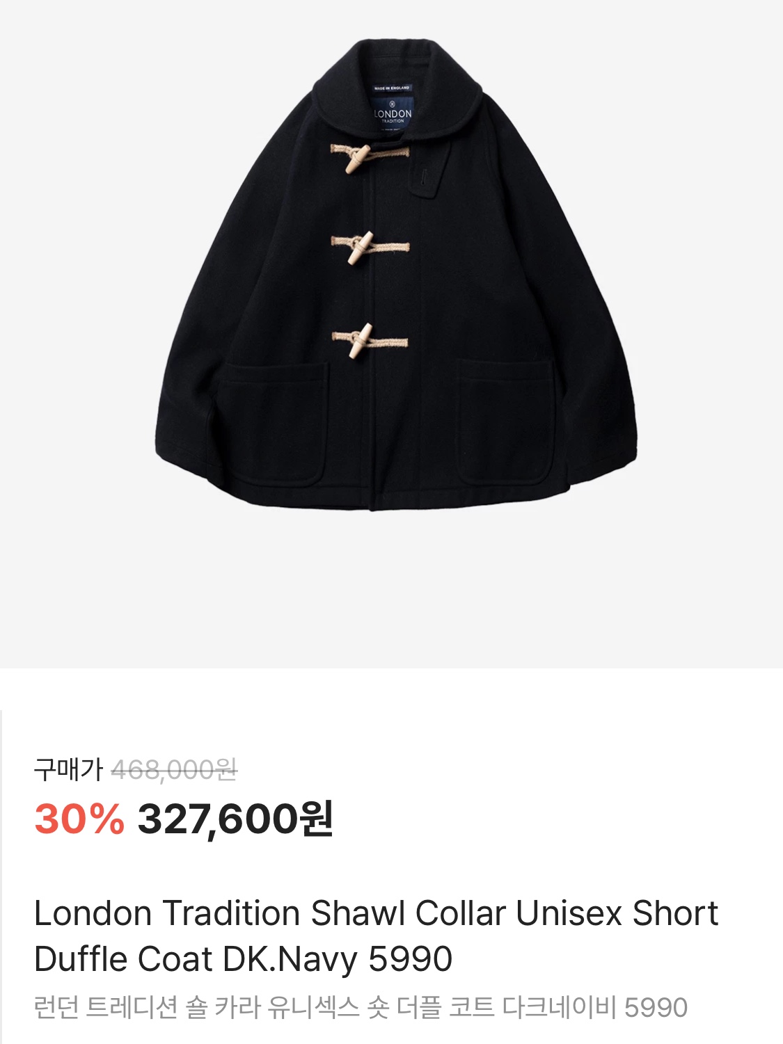 London Tradition Shawl Collar Unisex Short Duffle Coat DK.Navy 5990, [KREAM 단독] Safarispot Women Basic Safari Knit White 착용 스타일 - 2