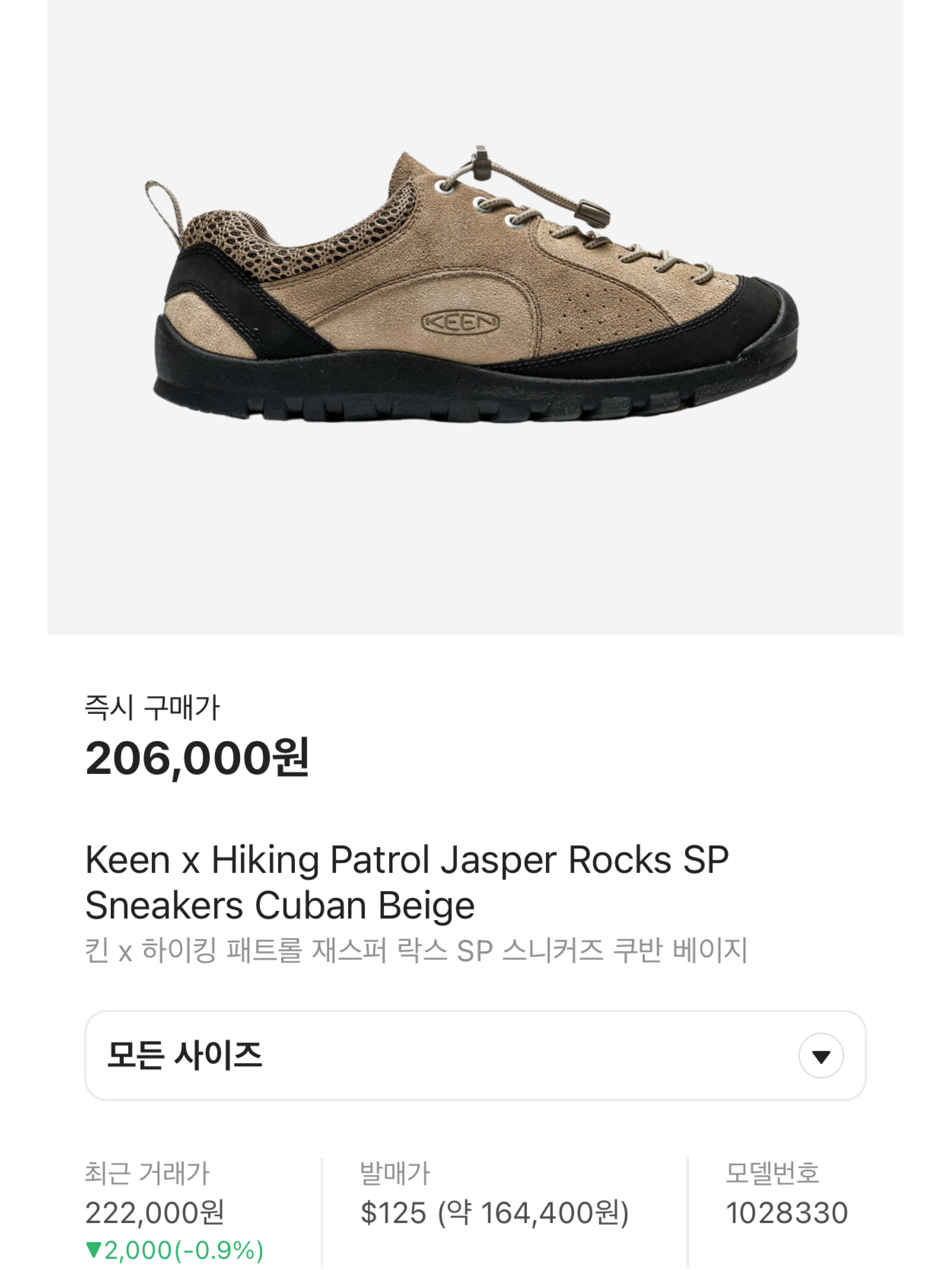 (W) Keen Jasper Rocks SP Sneakers Beige, Reebok Club C 85 Vintage Chalk Green 착용 스타일 - 5
