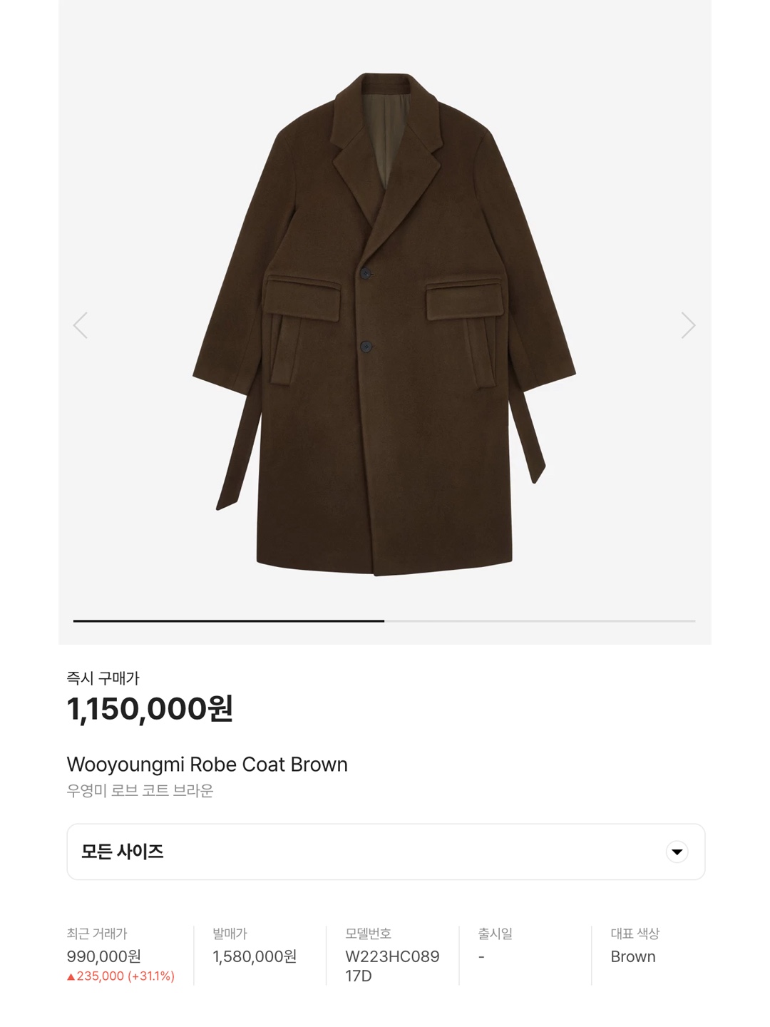 Our Legacy Dolphin Coat Slyly Herringbone Camel, Undermycar Legion.02 Balmacaan Oversized Wool Coat Beige 착용 스타일 - 6