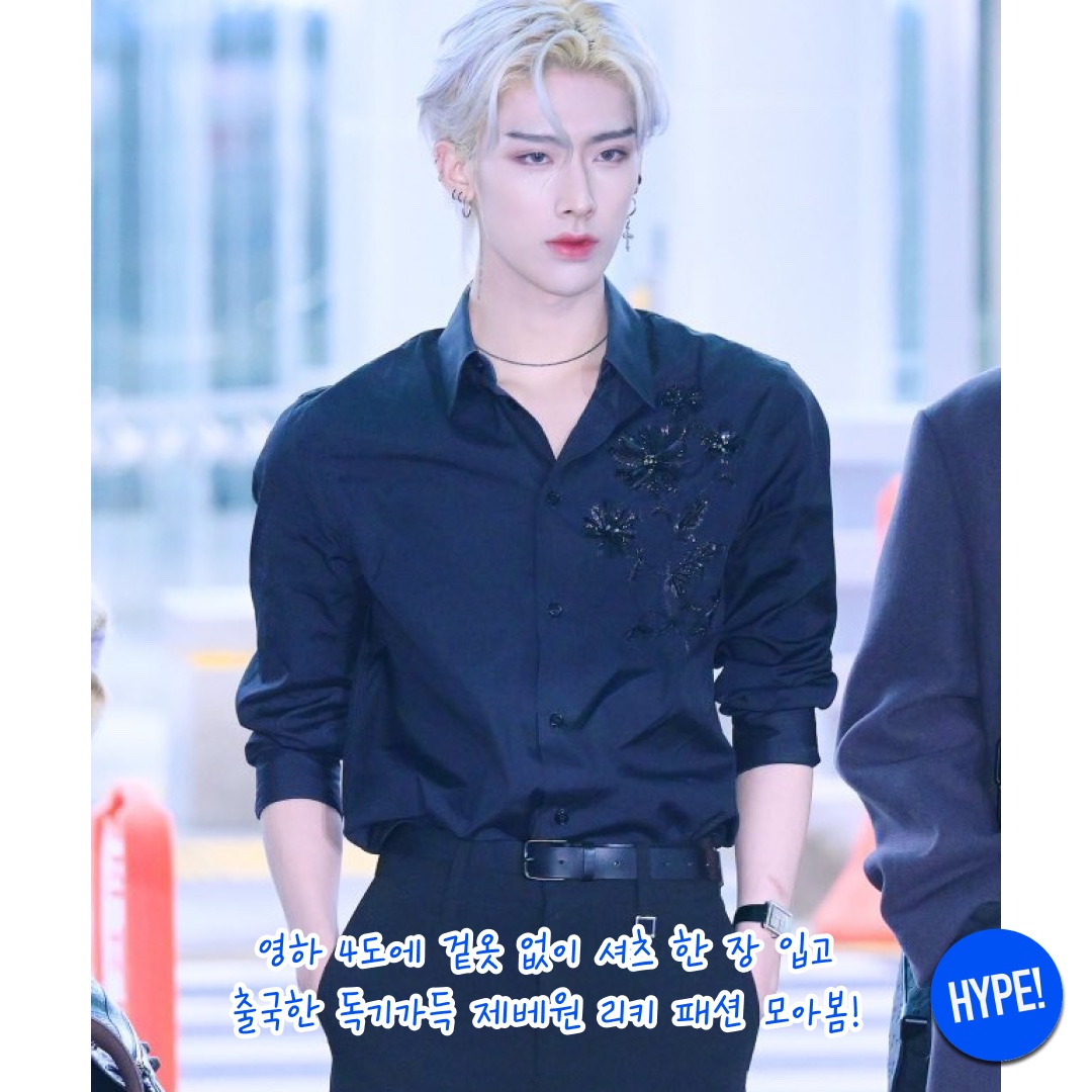 hypefashionzip님의 스타일 - 2