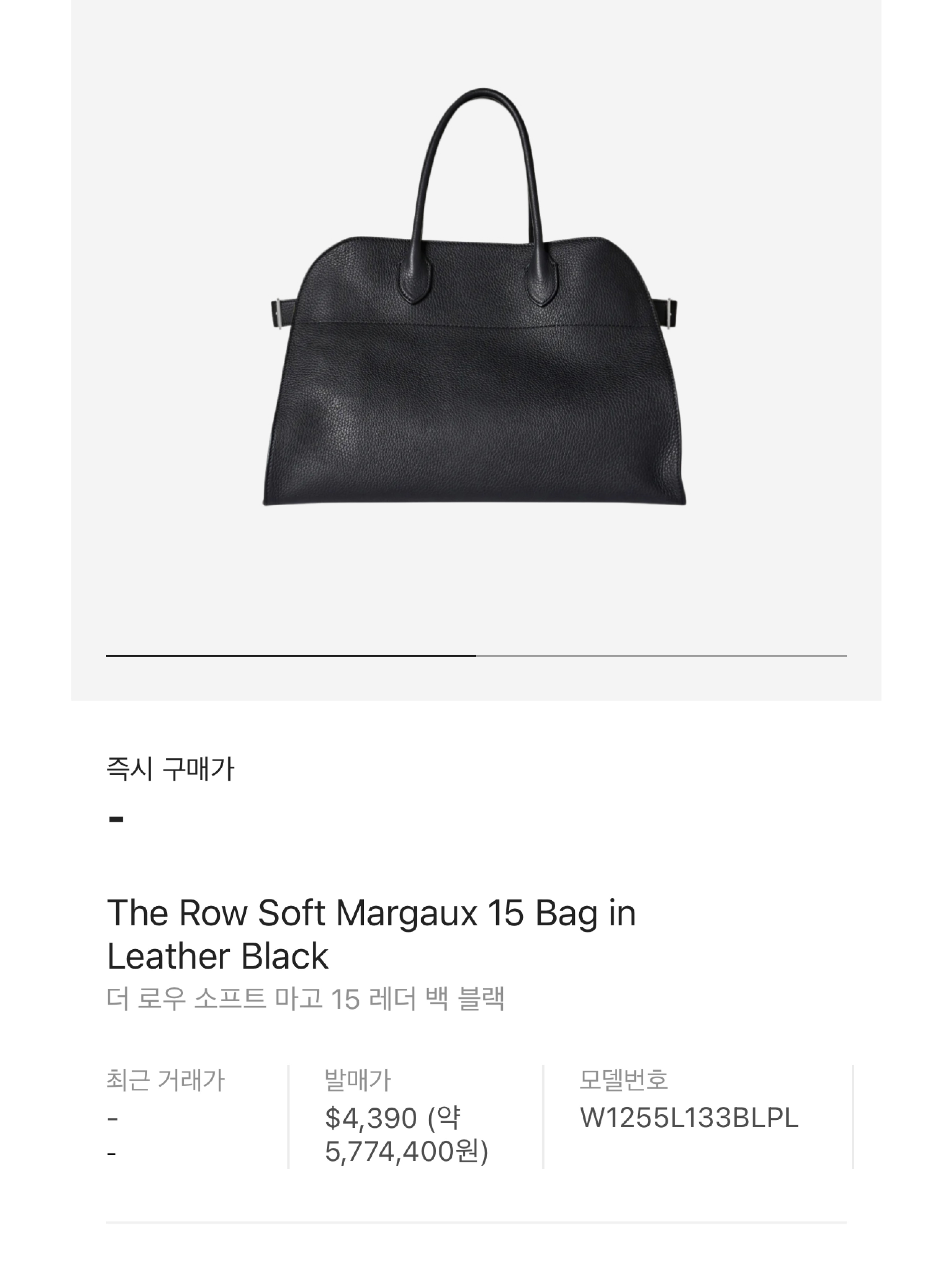 The Row Soft Margaux 17 Bag in Suede Desert, The Row Soft Margaux 15 Bag in Leather Black 착용 스타일 - 6