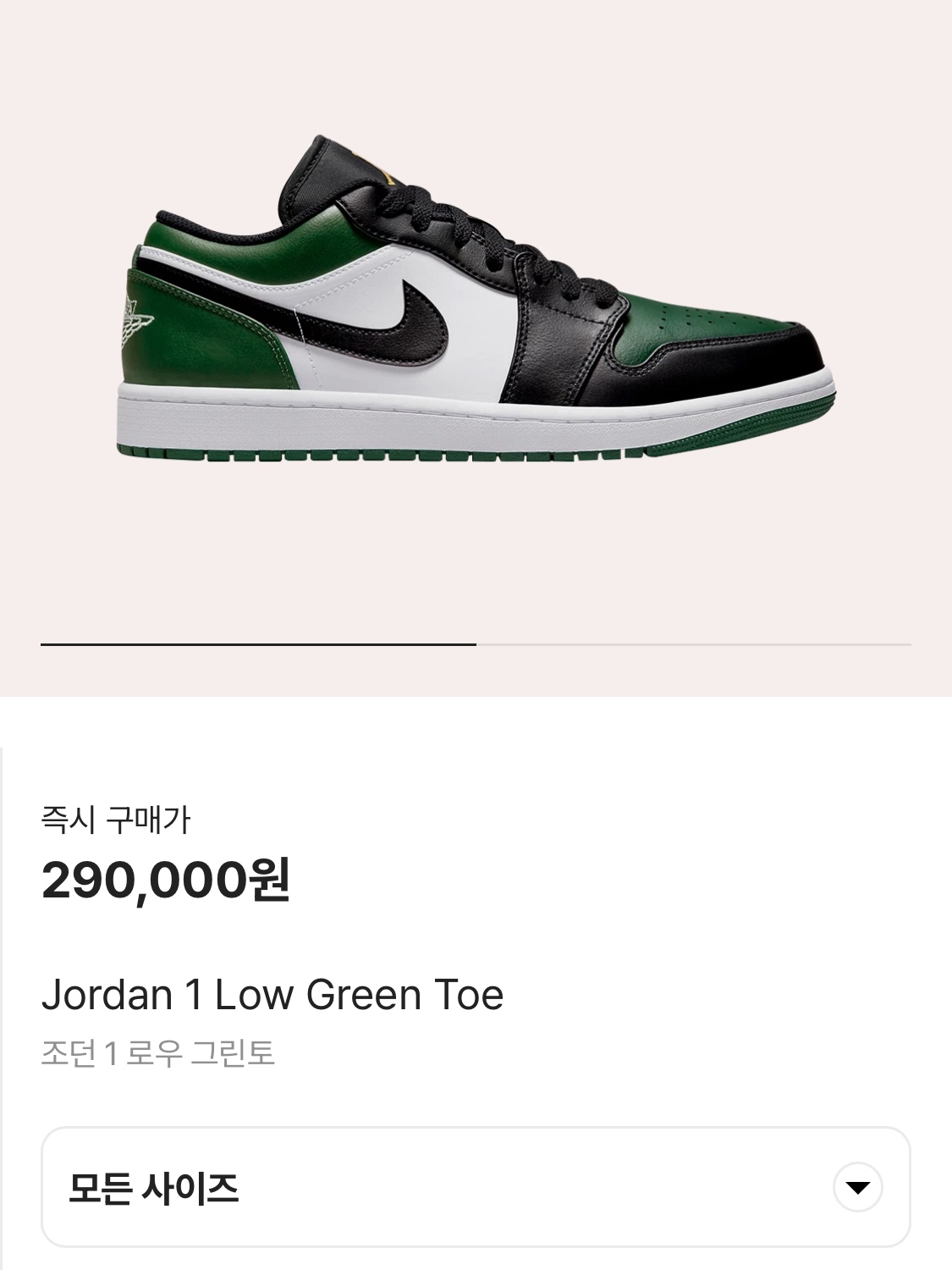 Jordan 1 Low Green Toe, Jordan 1 Retro High OG Black Mocha 착용 스타일 - 5