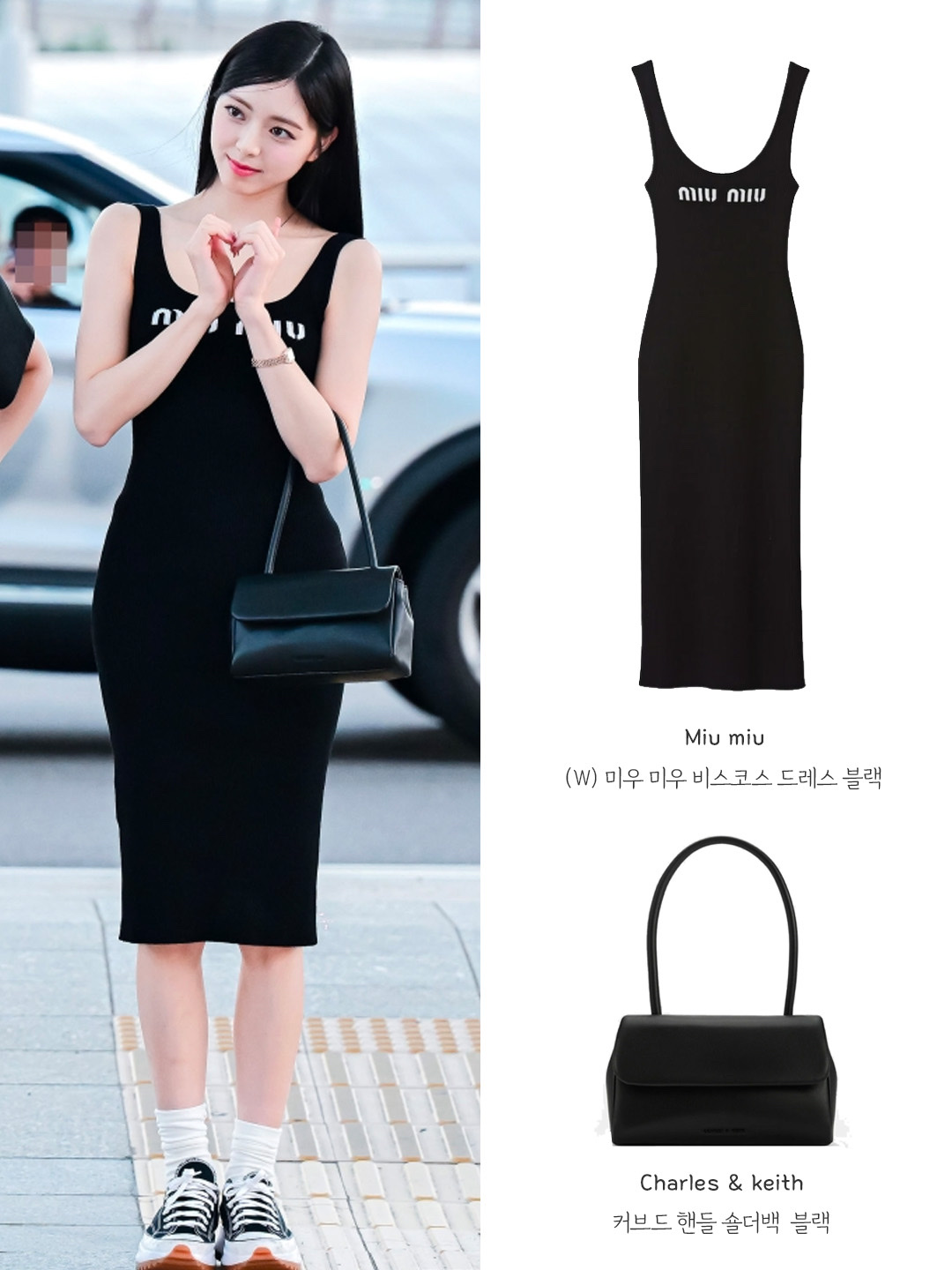 (W) Miu Miu Viscose Dress Black 착용 스타일