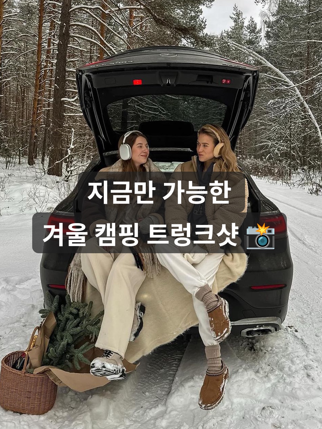 The North Face Sherpa Nuptse Jacket Sand, UGG Tasman Slipper Chestnut 착용 스타일 - 1
