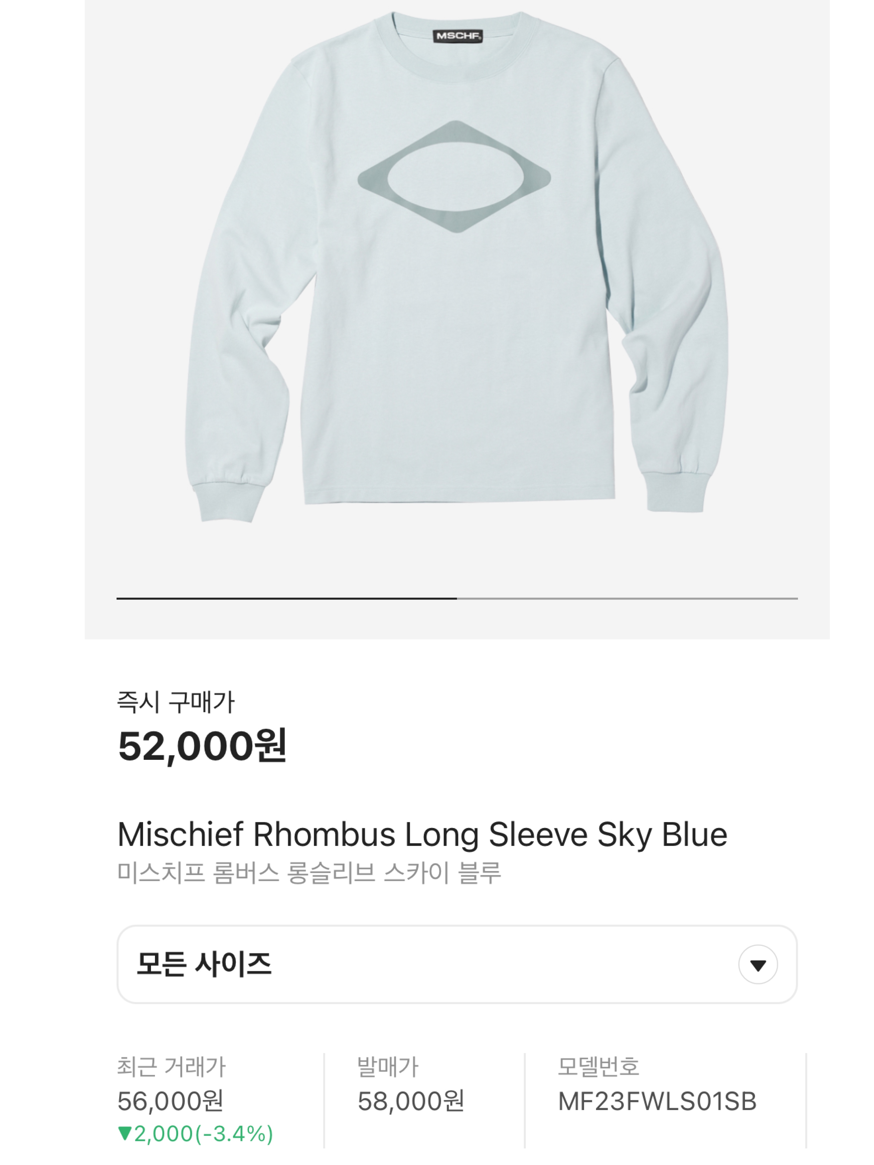Mischief Rhombus Long Sleeve Sky Blue, Stussy Dizzy Stock Hoodie Ash Heather 착용 스타일 - 5