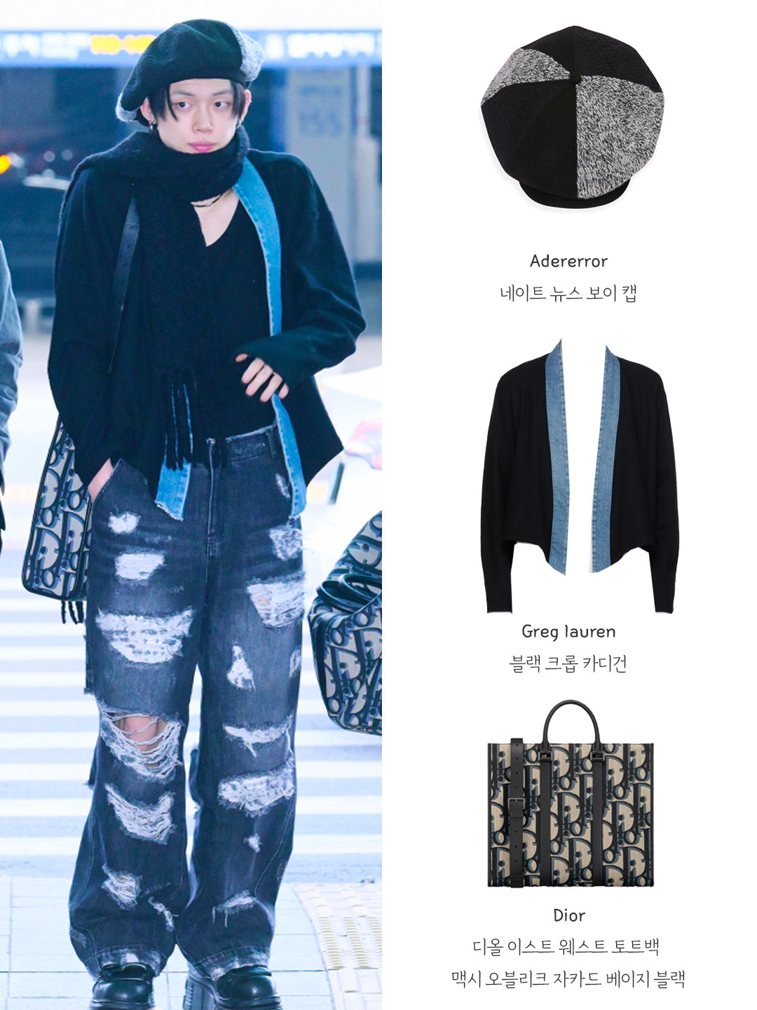 Dior East-West Tote Bag Maxi Oblique Jacquard Beige Black 착용 스타일