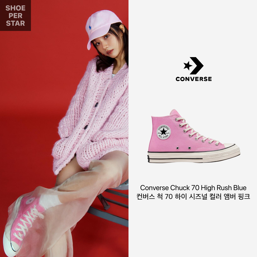 Converse Chuck 70 High Seasonal Color Amber Pink 착용 스타일 - 1