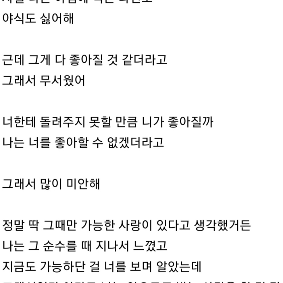 찬이쓰님의 스타일