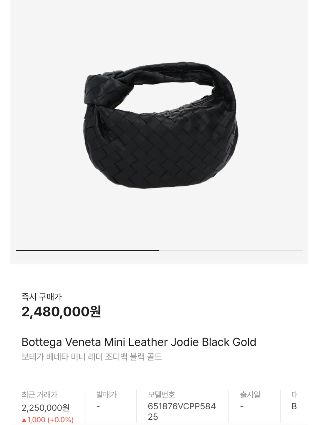 Bottega Veneta Mini Leather Jodie Black Gold, Chanel Mini Flap Bag Lambskin & Gold Black 착용 스타일 - 7