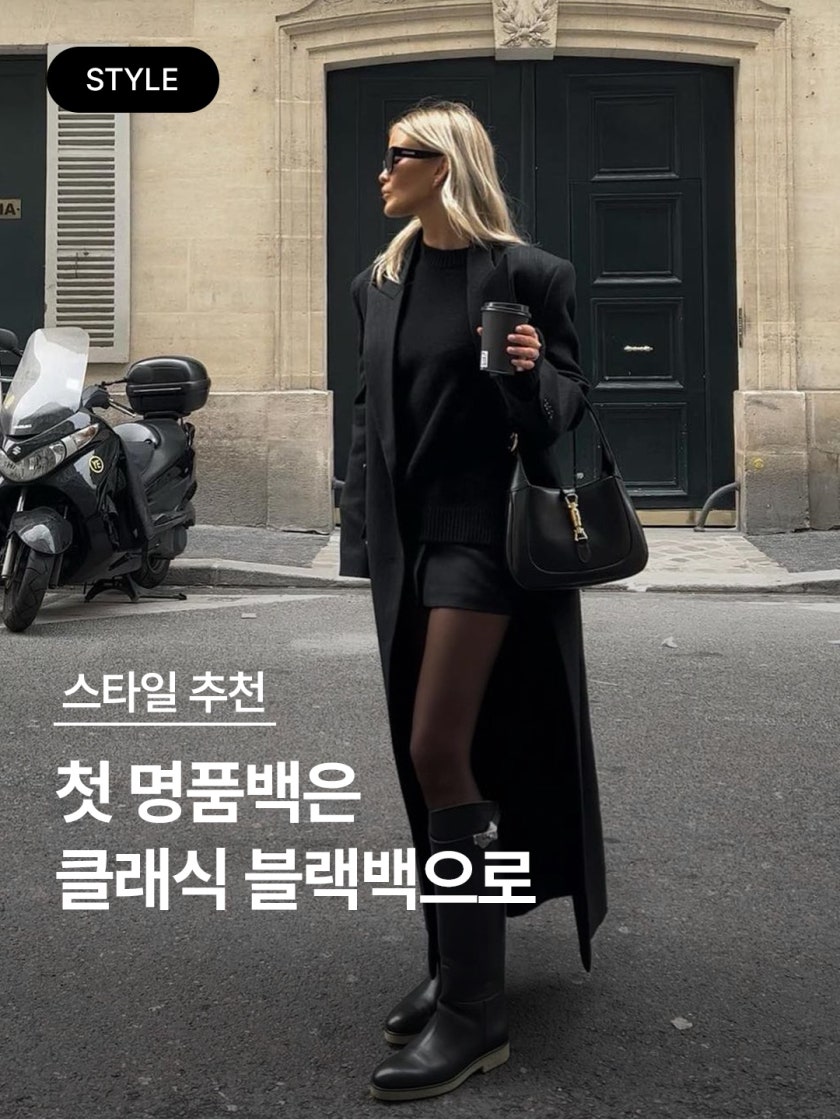 뉴미니 | SHOP | KREAM