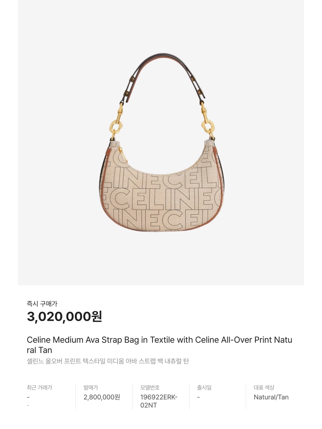 Polene Cyme Camel, (W) COS Double-Faced Cropped Hybrid Jacket Light Brown 착용 스타일 - 6