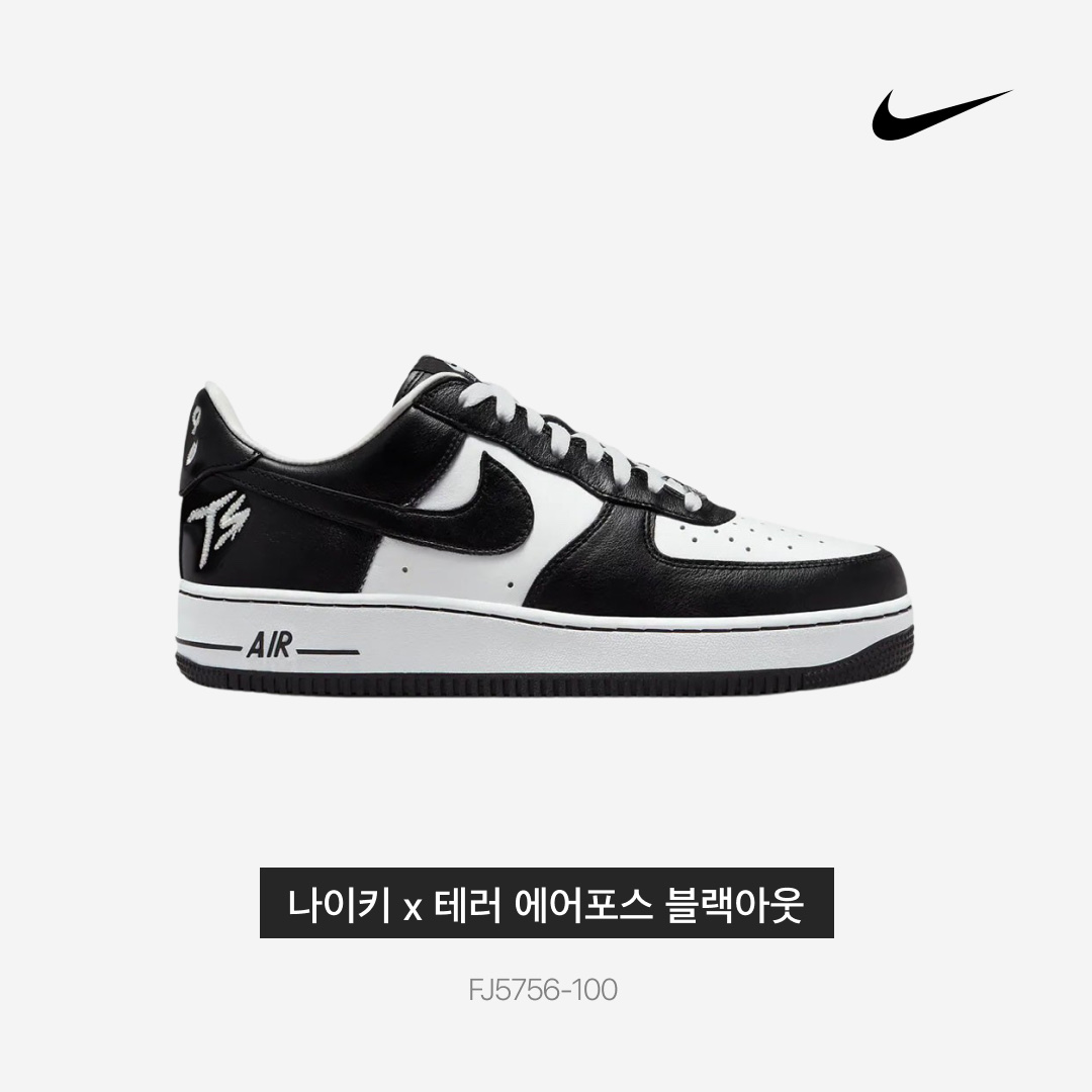 Nike x Terror Squad Air Force 1 Low QS Blackout 착용 스타일 - 4