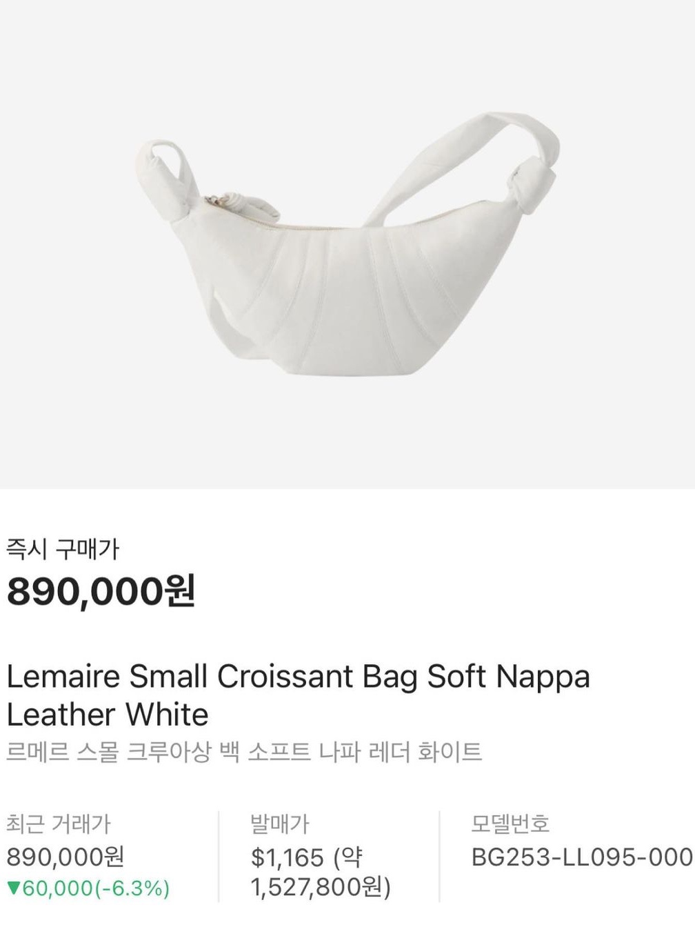 Lemaire Medium Croissant Bag Soft Nappa Leather Dark Chocolate, Lemaire Large Croissant Bag Soft Nappa Leather Black 착용 스타일 - 6
