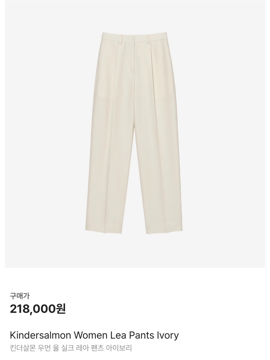 Thevinylhouse Corduroy Pants Ivory, Porta Women Wave Quilted Padded Pants Ivory 착용 스타일 - 7