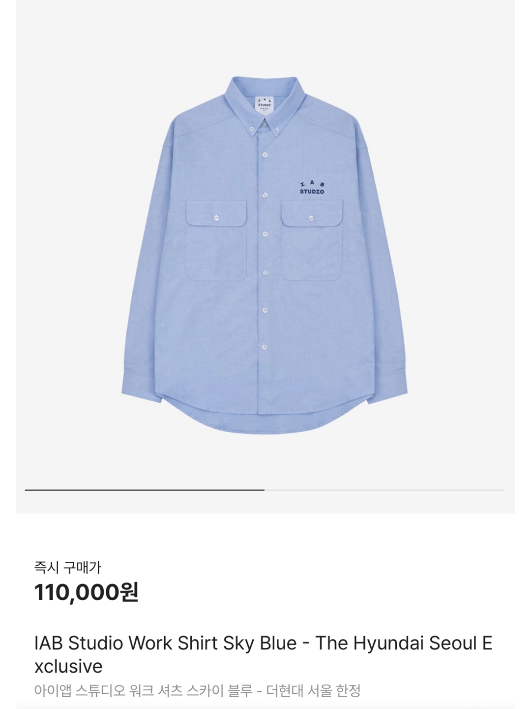 IAB Studio Work Shirt Sky Blue - The Hyundai Seoul Exclusive, Human Made Oxford B.D L/S Shirt Blue 착용 스타일 - 7