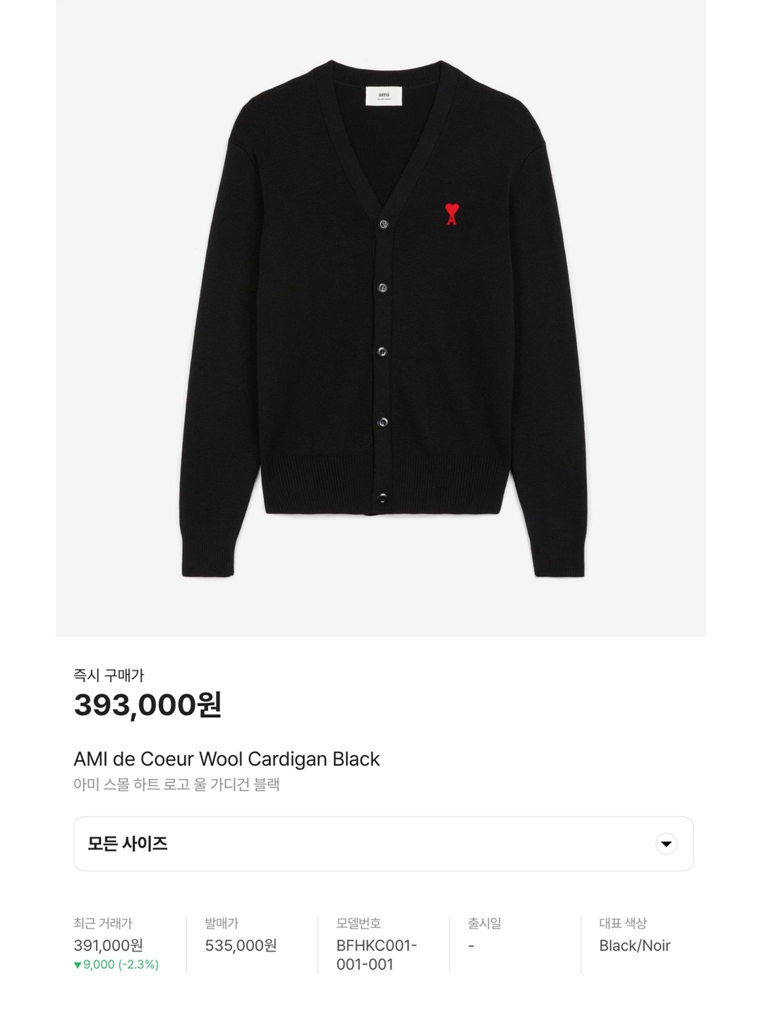(W) Moncler Wool & Cashmere Cardigan Camel Beige - 23FW, (W) Maison Kitsune Fox Head Patch Adjusted R-Neck Cardigan Soft Yellow 착용 스타일 - 7