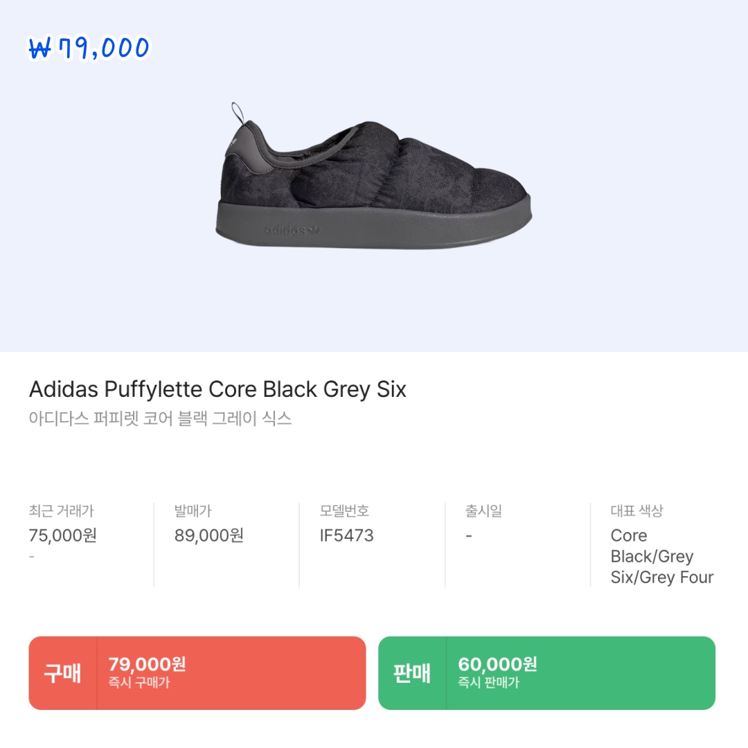 The North Face Nuptse Mule Black, New Balance Puflee v2 Beige 착용 스타일 - 8