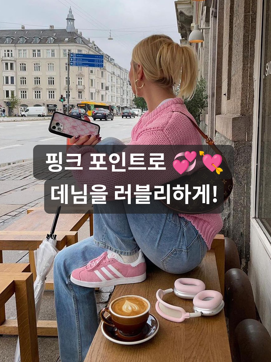 (W) Paloma Wool Baby Soft V-Neck Knitted Sweater Soft Pink, (W) Acne Studios Keva Face Crewneck Cardigan Bubble Pink 착용 스타일 - 1