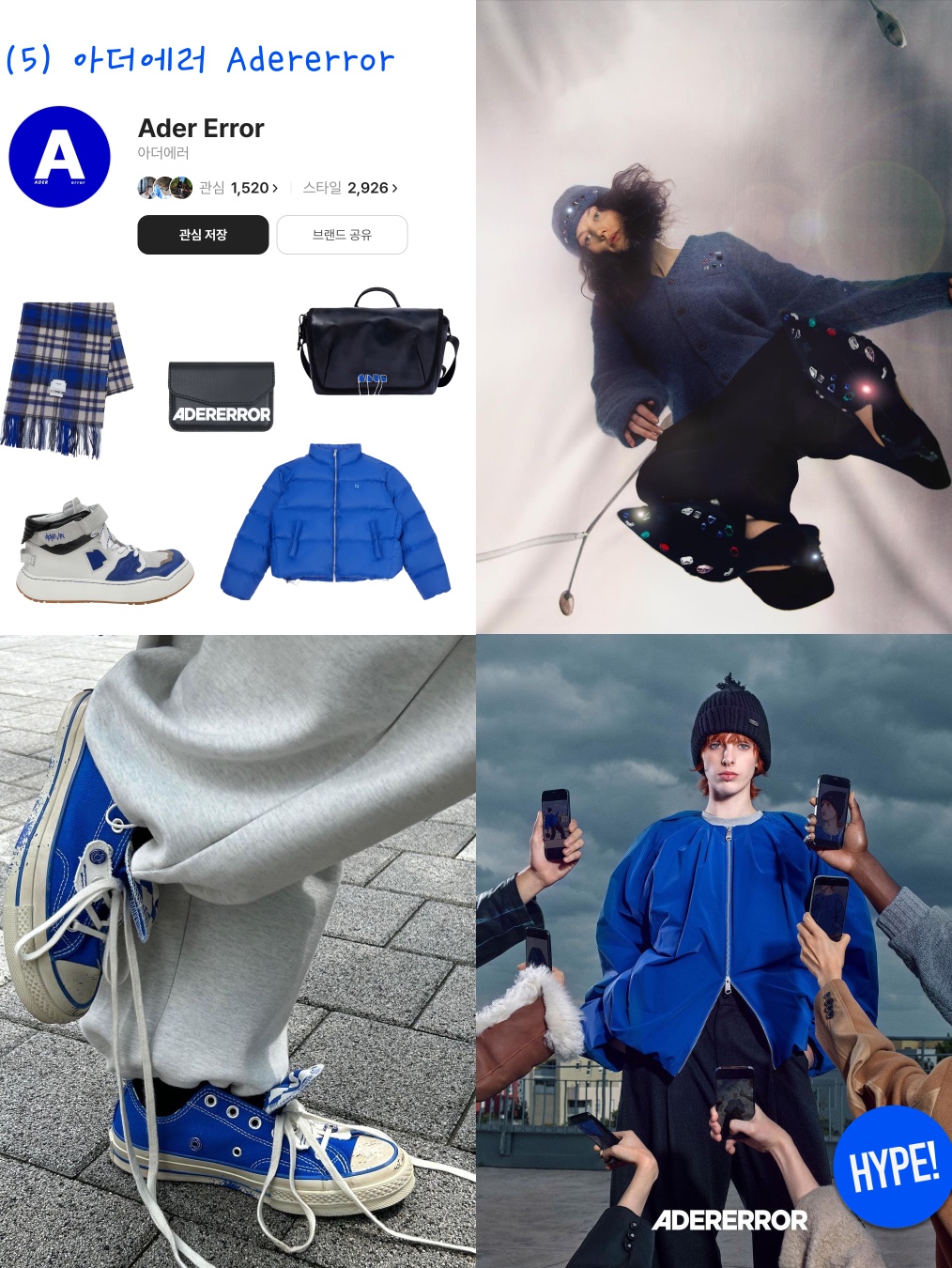 hypefashionzip님의 스타일 - 6