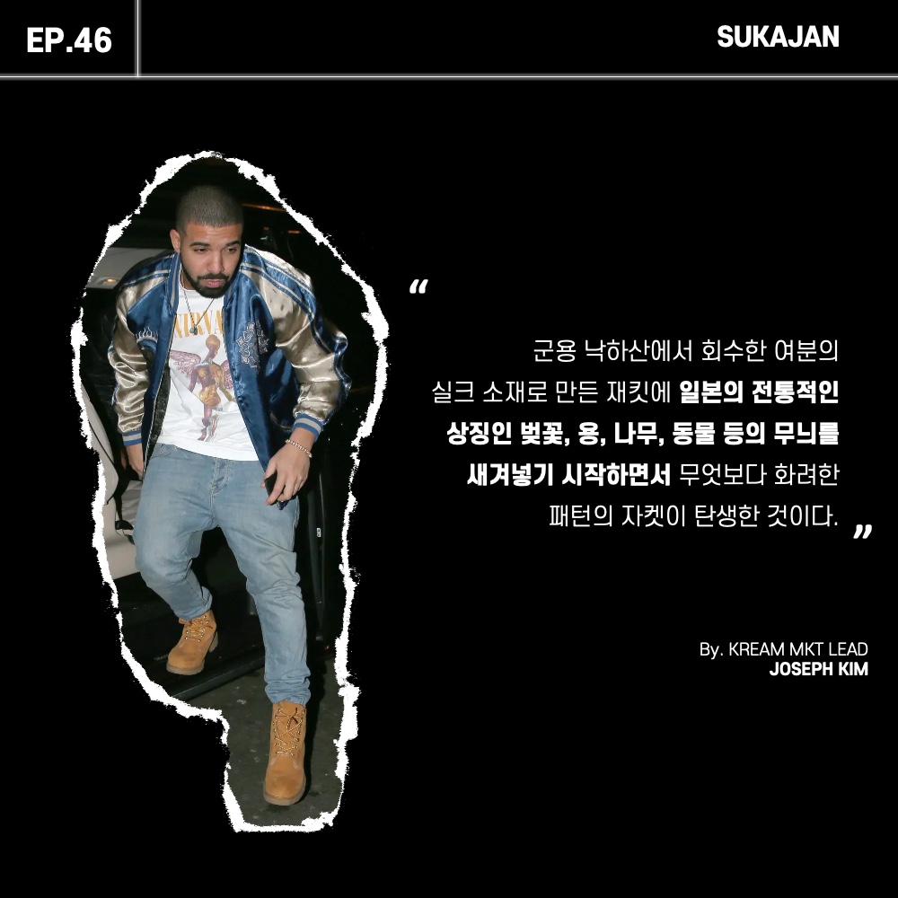 Palace x Y-3 Reversible Souvenir Jacket Navy Cream - 22FW, Kapital Velveteen Sulfide Souvenir Rain Skull Jacket Black 착용 스타일 - 2