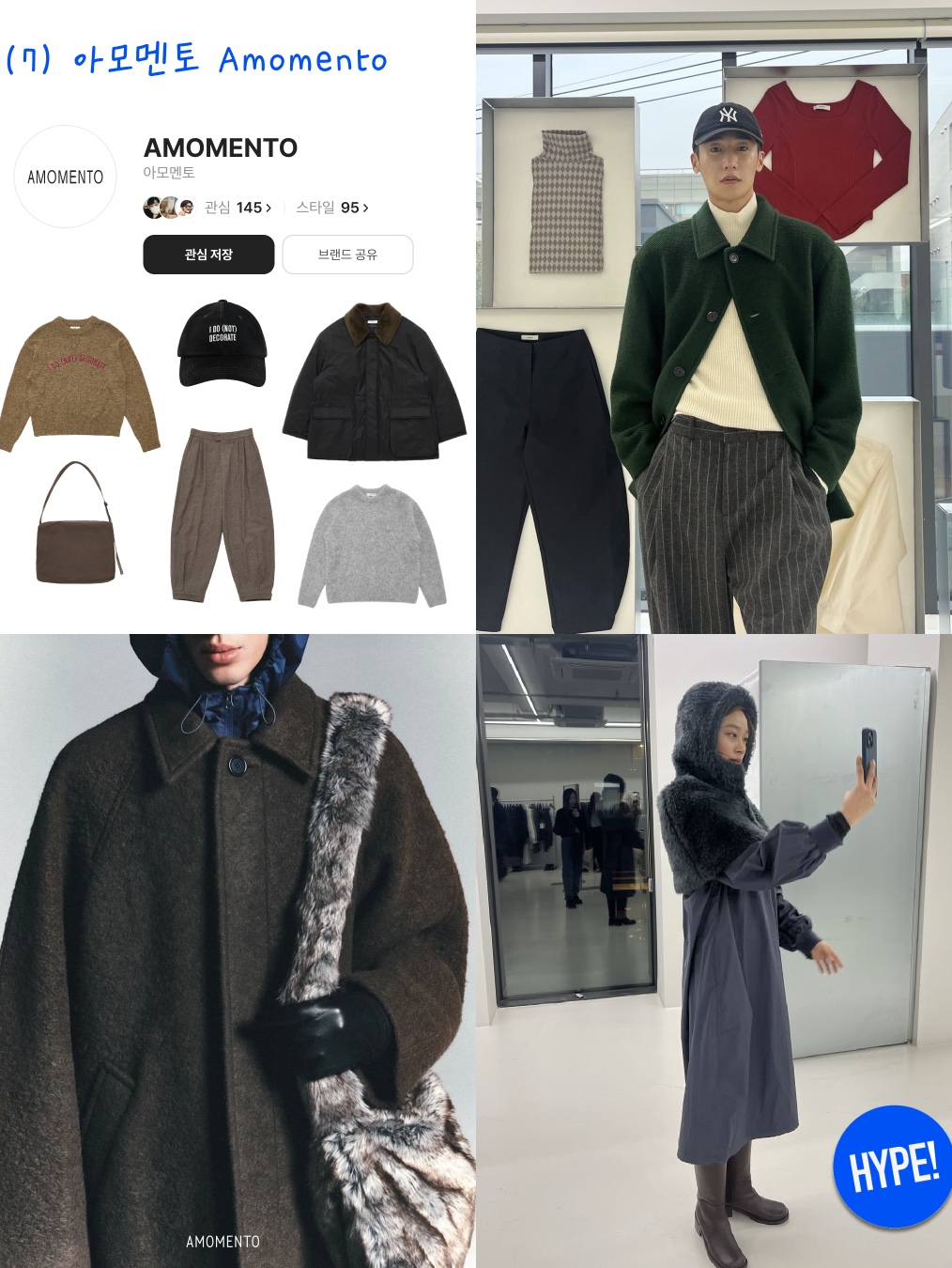 hypefashionzip님의 스타일 - 8