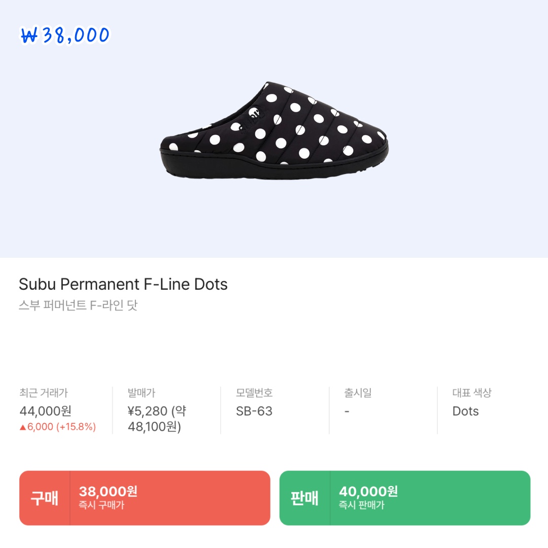 The North Face Nuptse Mule Black, New Balance Puflee v2 Beige 착용 스타일 - 3
