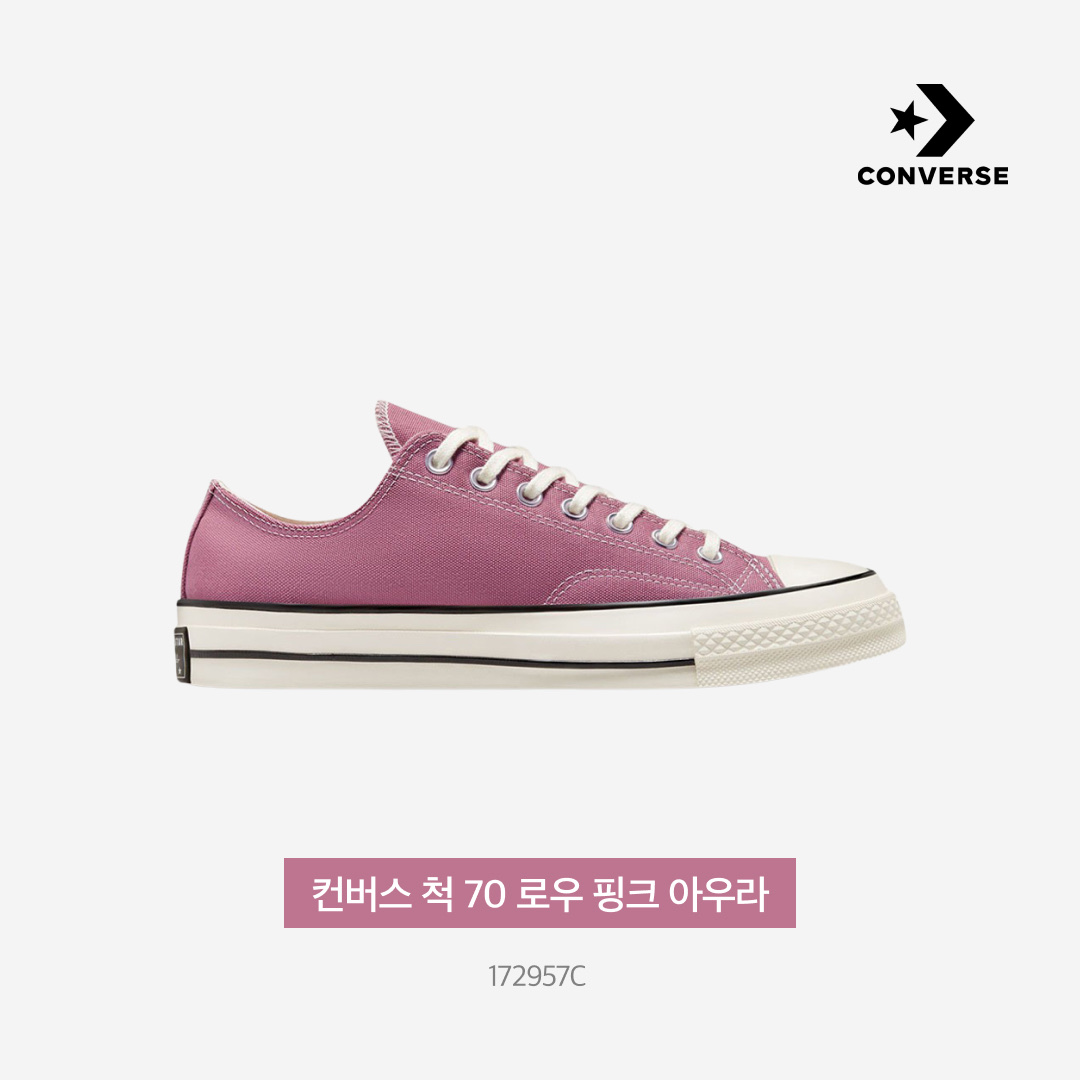 Converse Chuck 70 Ox Vintage Canvas Pink Aura 착용 스타일 - 3