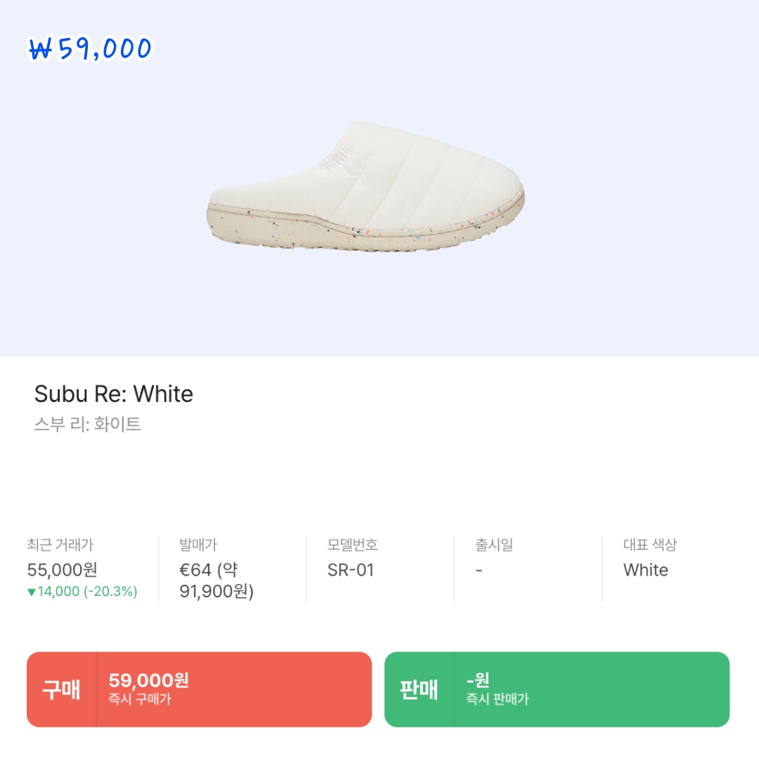 The North Face Nuptse Mule Black, New Balance Puflee v2 Beige 착용 스타일 - 5